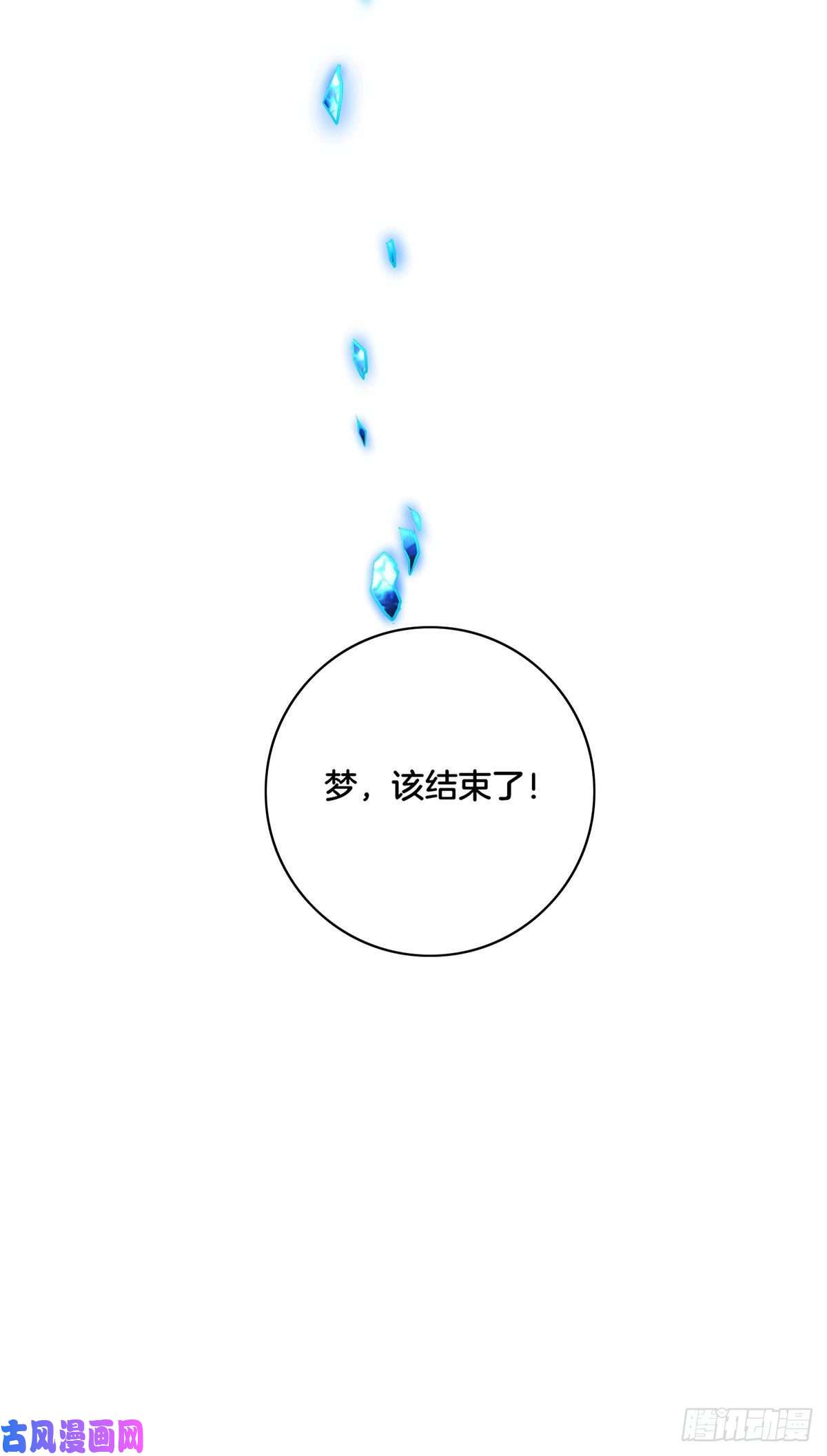 本婿修的是贱道第148话 双修