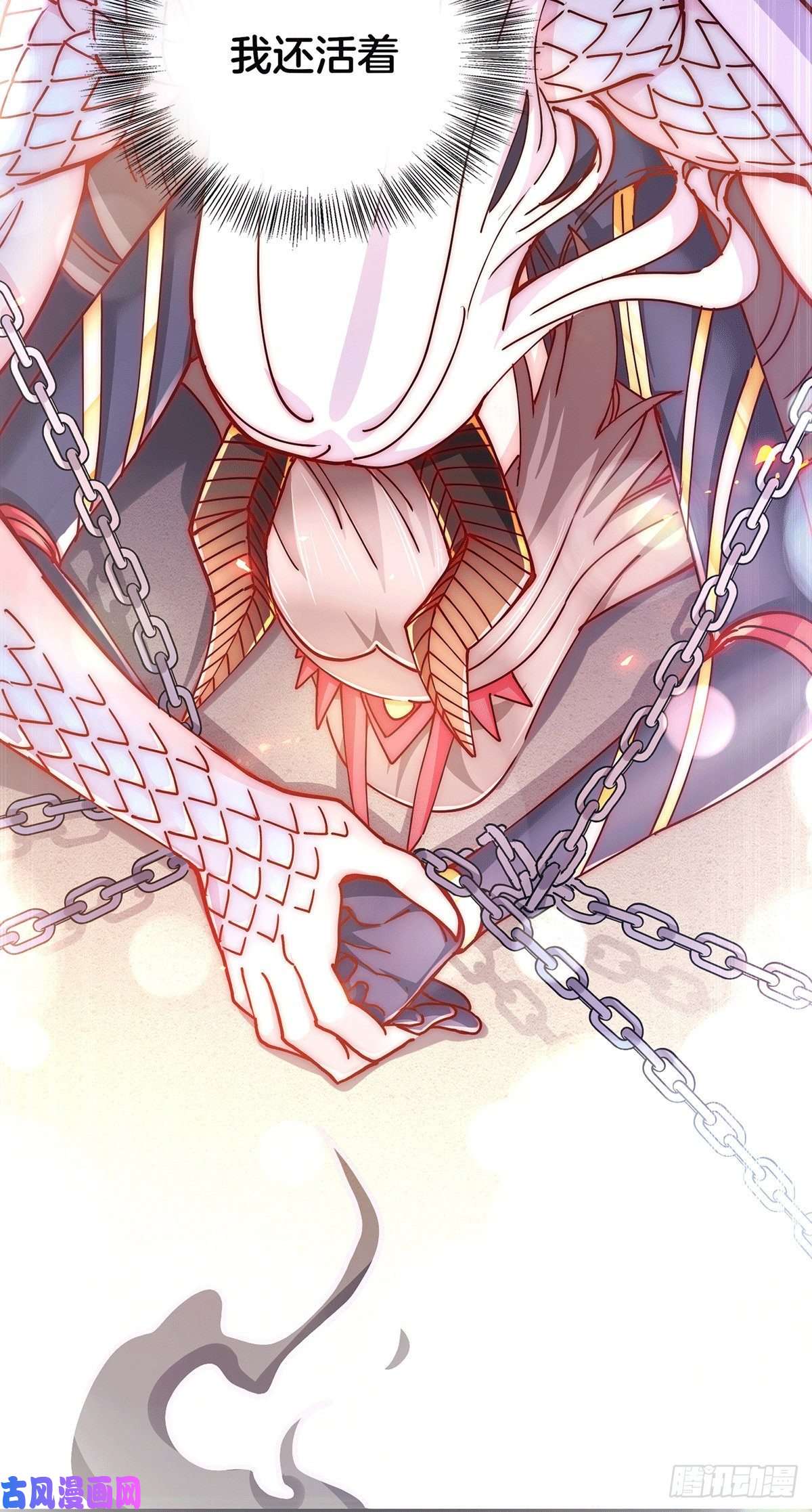 本婿修的是贱道第148话 双修