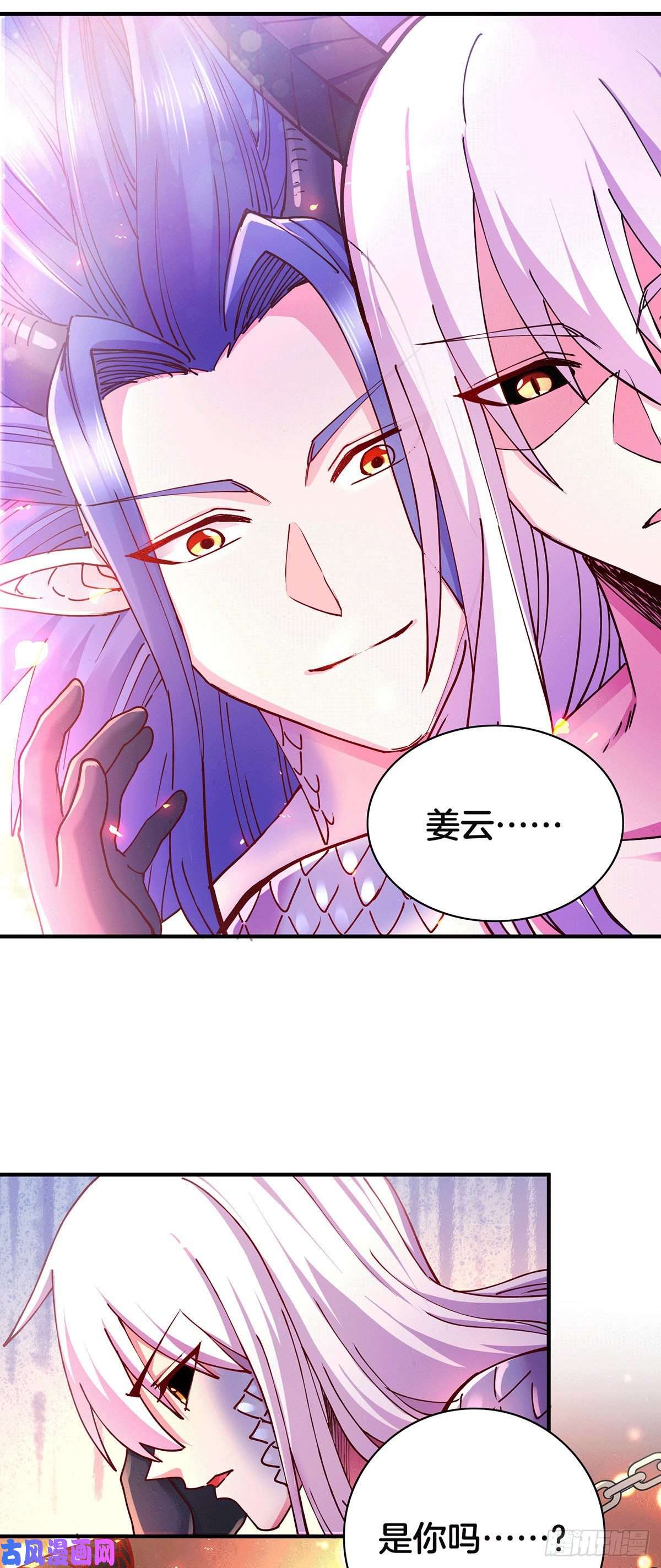 本婿修的是贱道第148话 双修