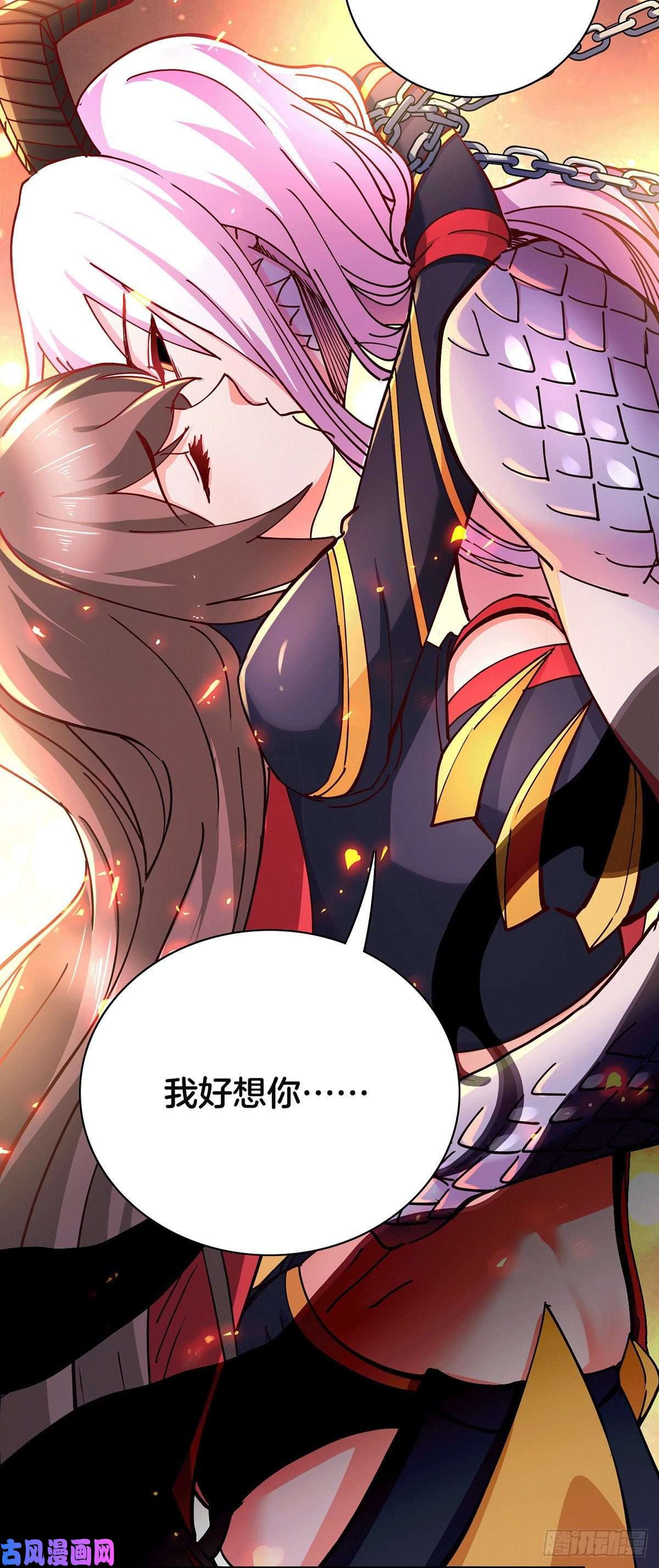 本婿修的是贱道第148话 双修