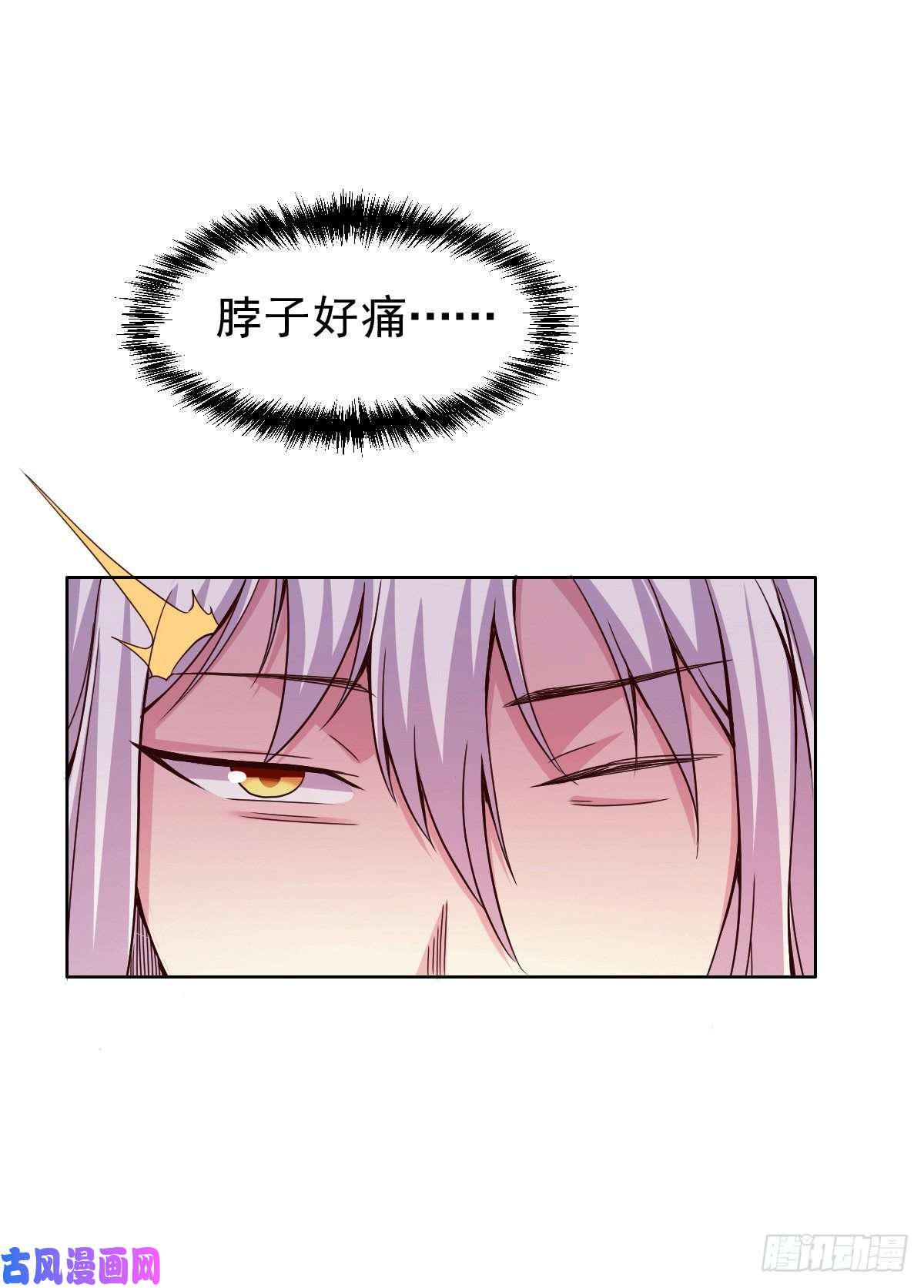 本婿修的是贱道第149话 女帝我们很快会再见