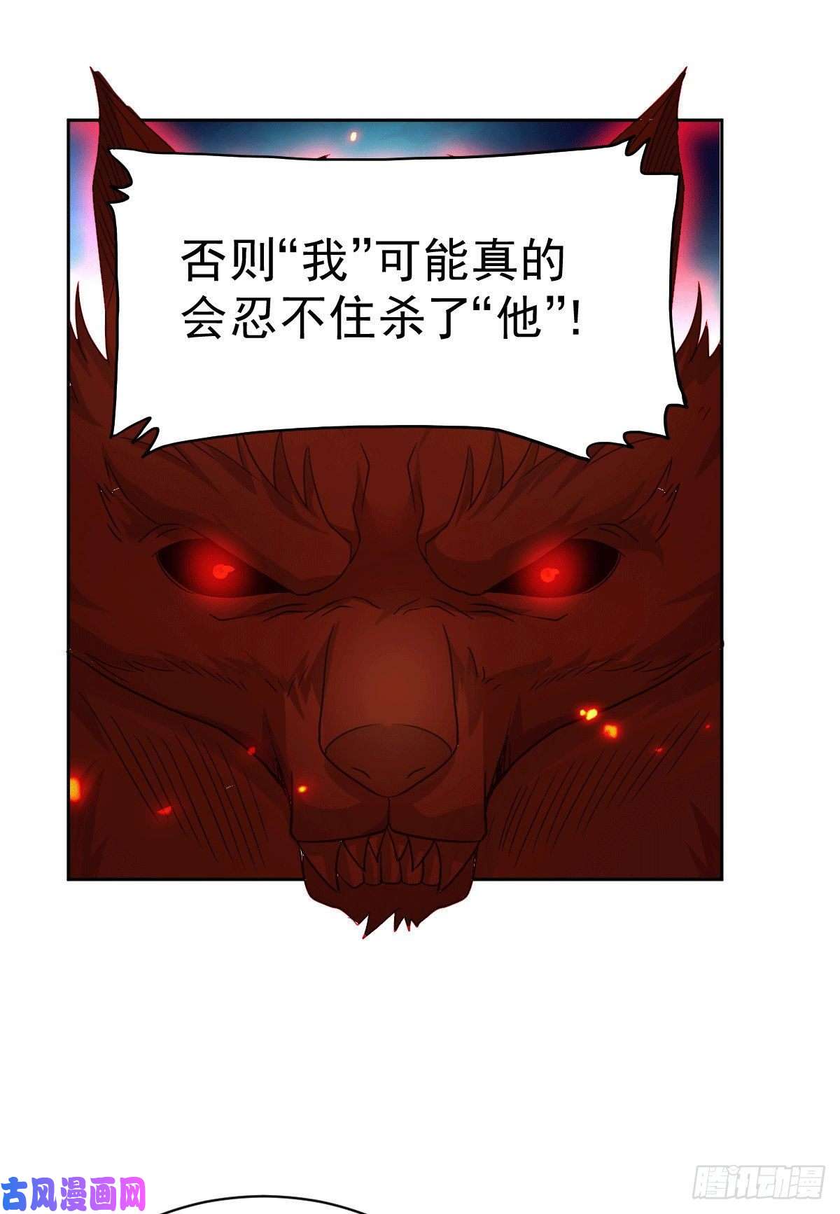 本婿修的是贱道第149话 女帝我们很快会再见