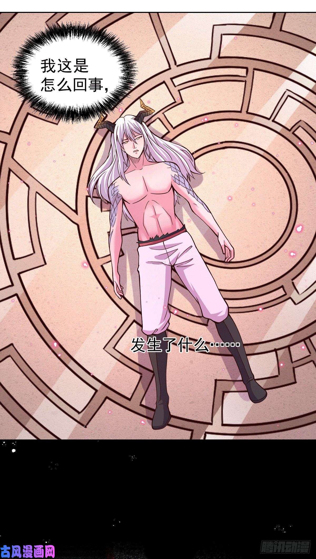 本婿修的是贱道第149话 女帝我们很快会再见