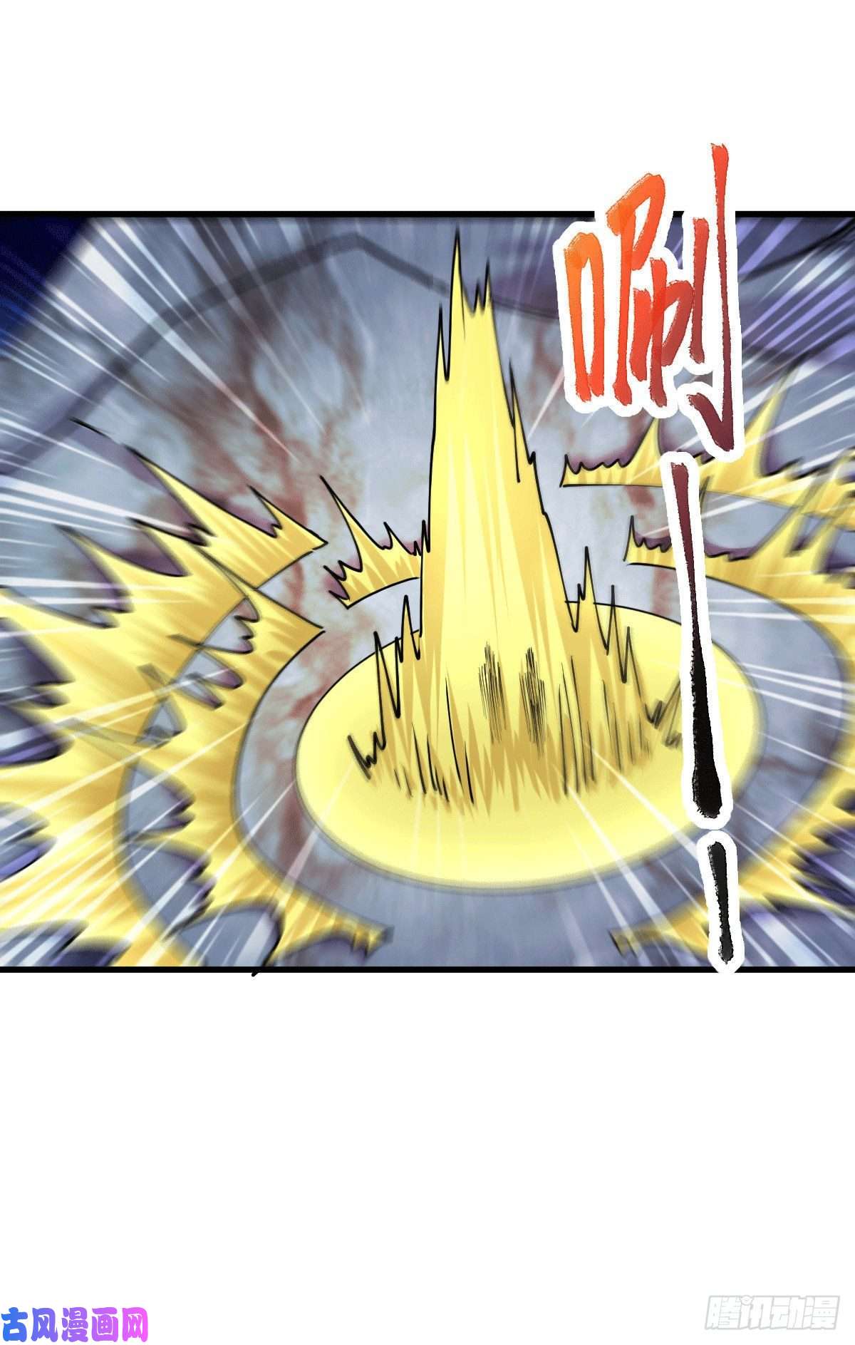 本婿修的是贱道第149话 女帝我们很快会再见