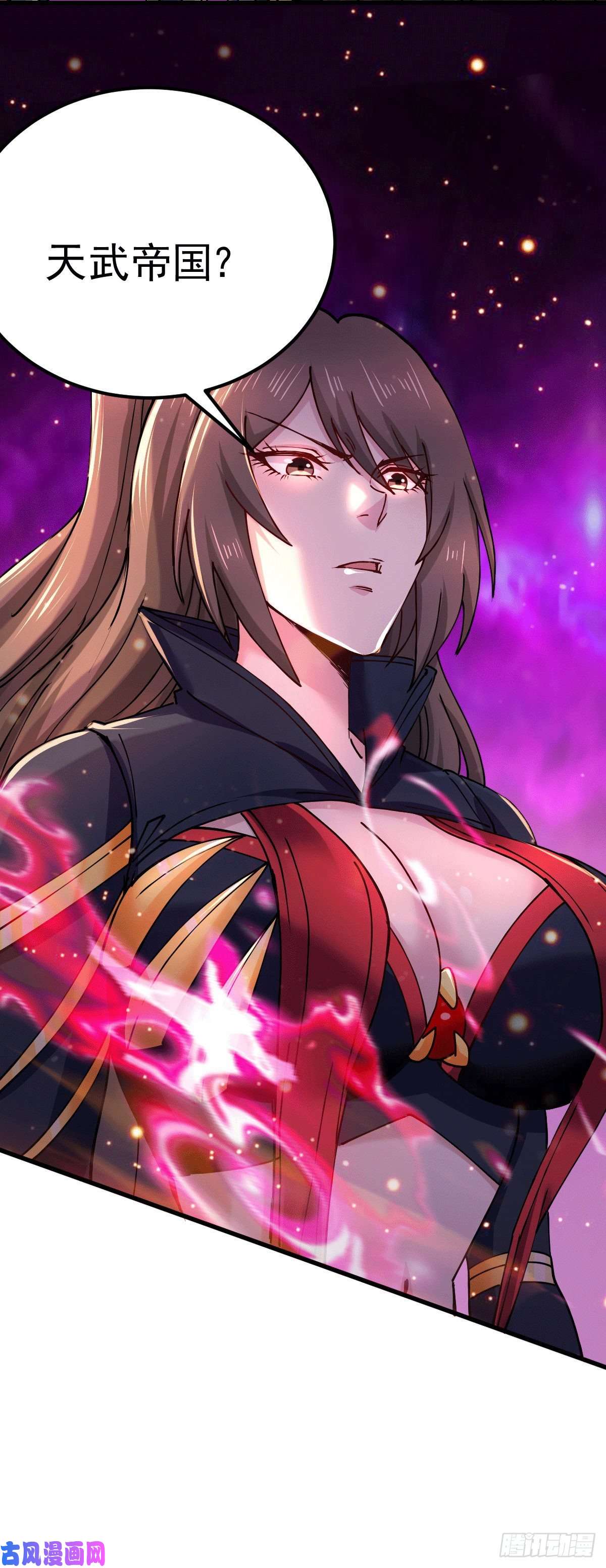 本婿修的是贱道第149话 女帝我们很快会再见