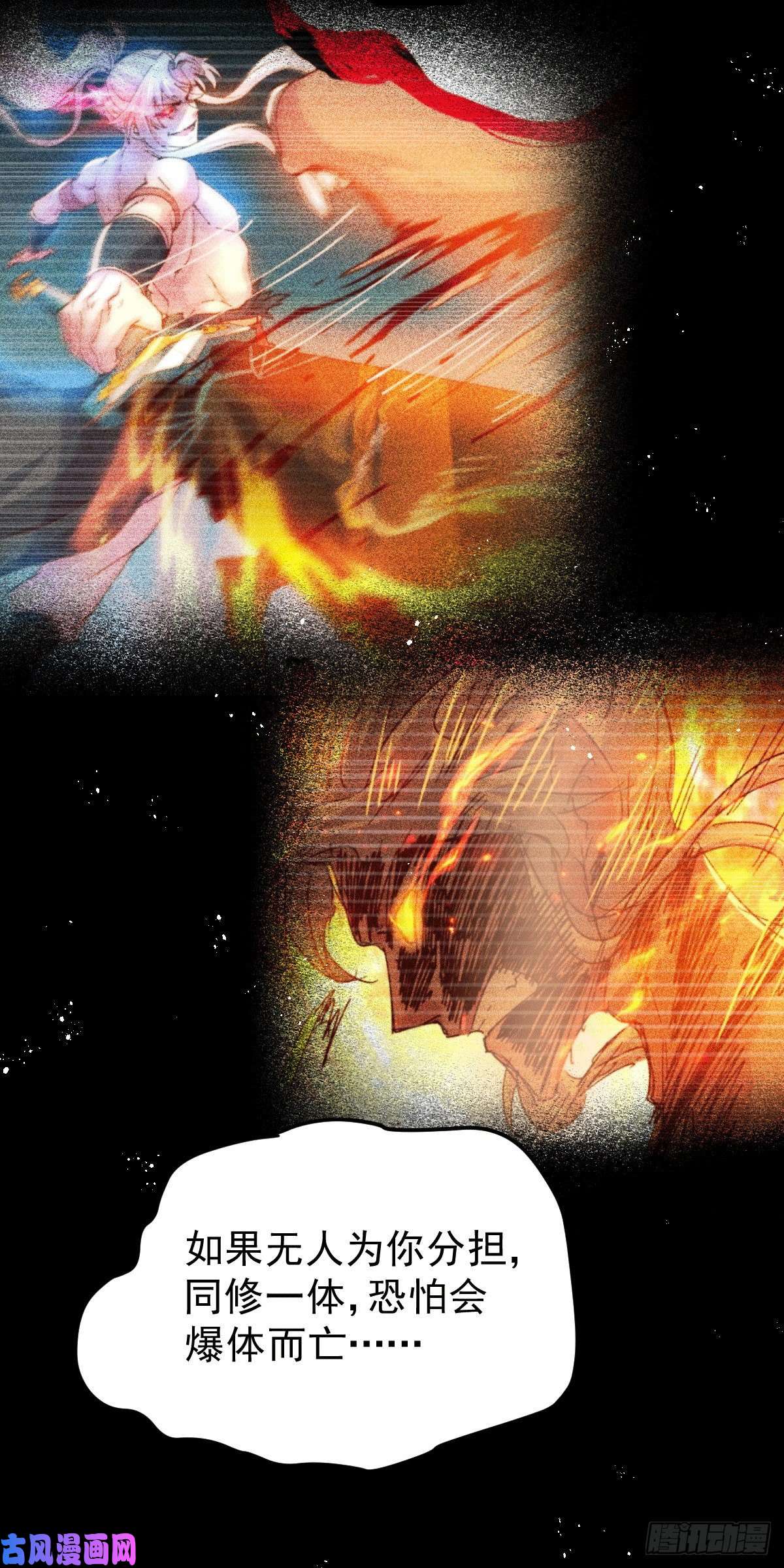 本婿修的是贱道第149话 女帝我们很快会再见