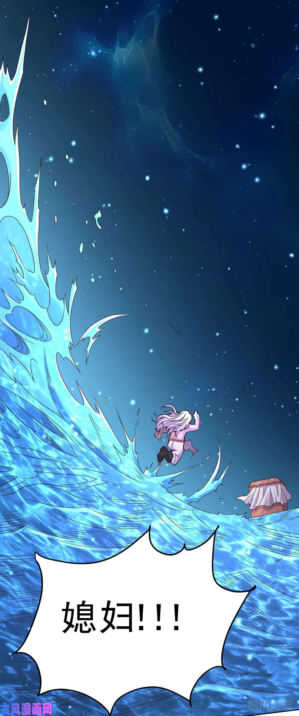 本婿修的是贱道第149话 女帝我们很快会再见