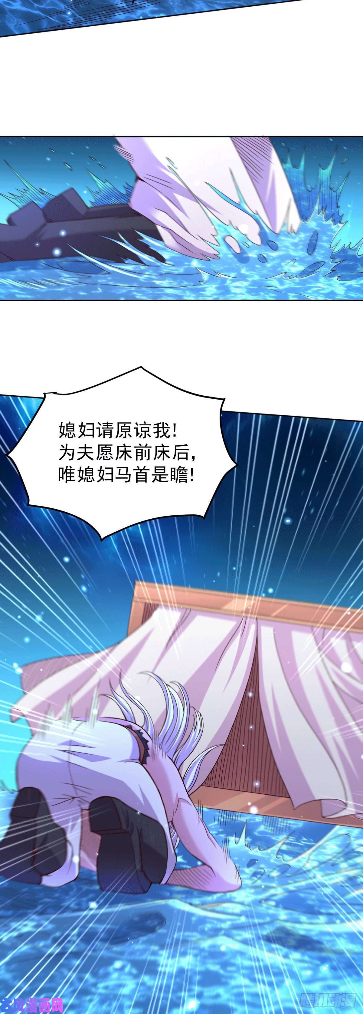 本婿修的是贱道第149话 女帝我们很快会再见