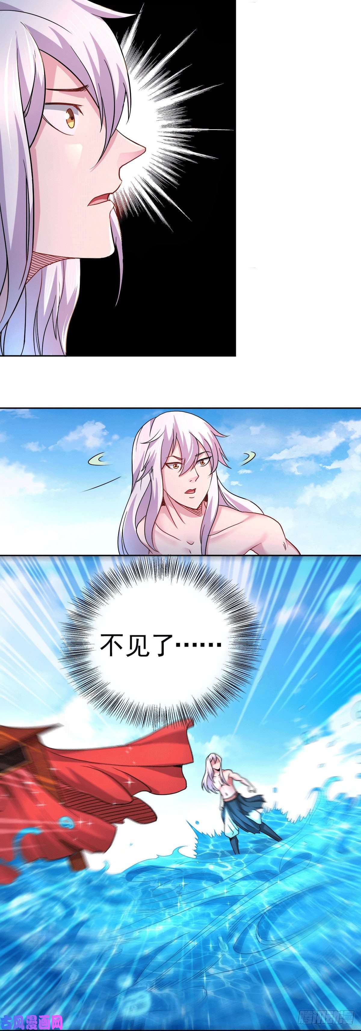 本婿修的是贱道第149话 女帝我们很快会再见