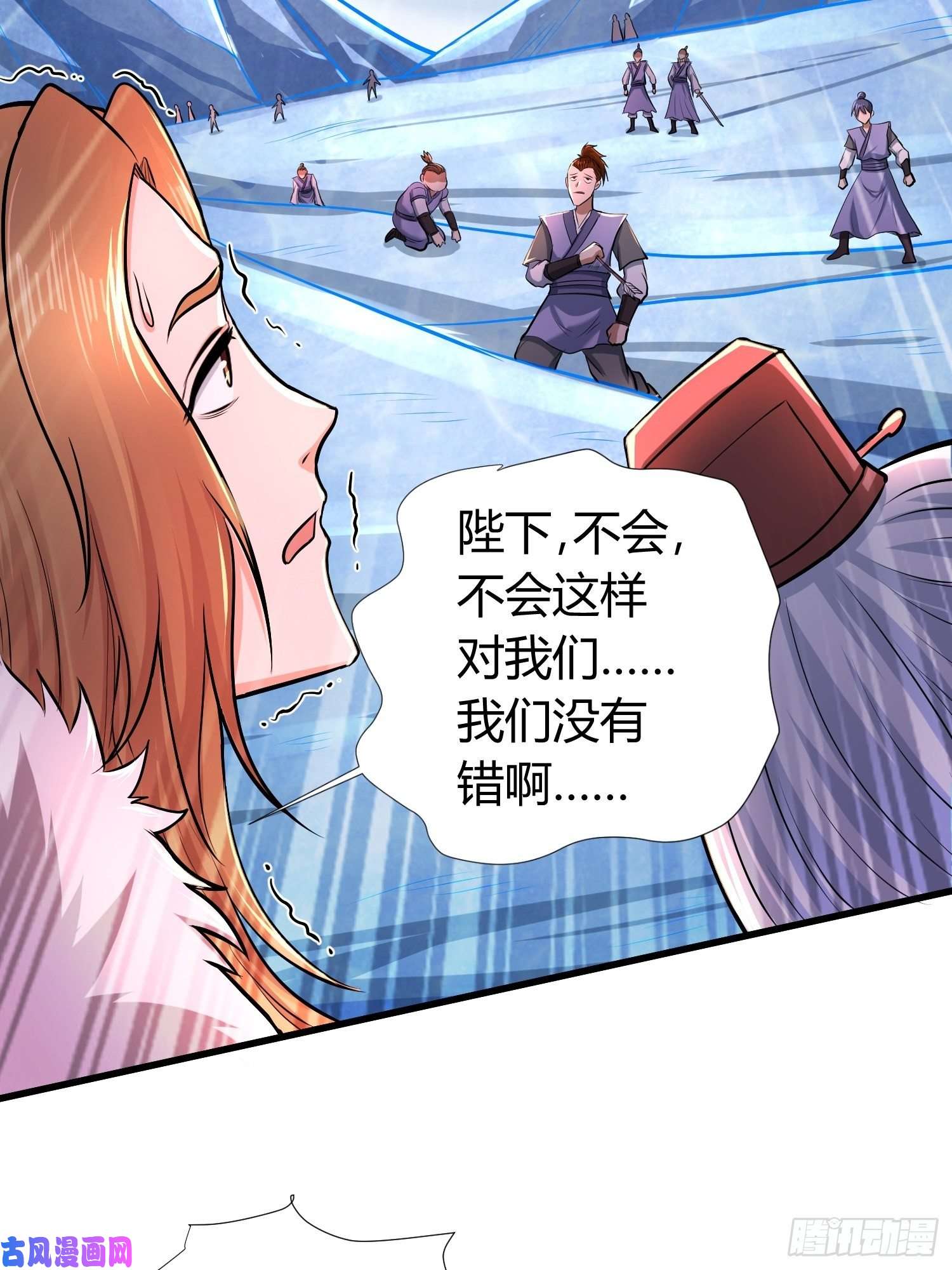 本婿修的是贱道第150话 将女帝擒拿