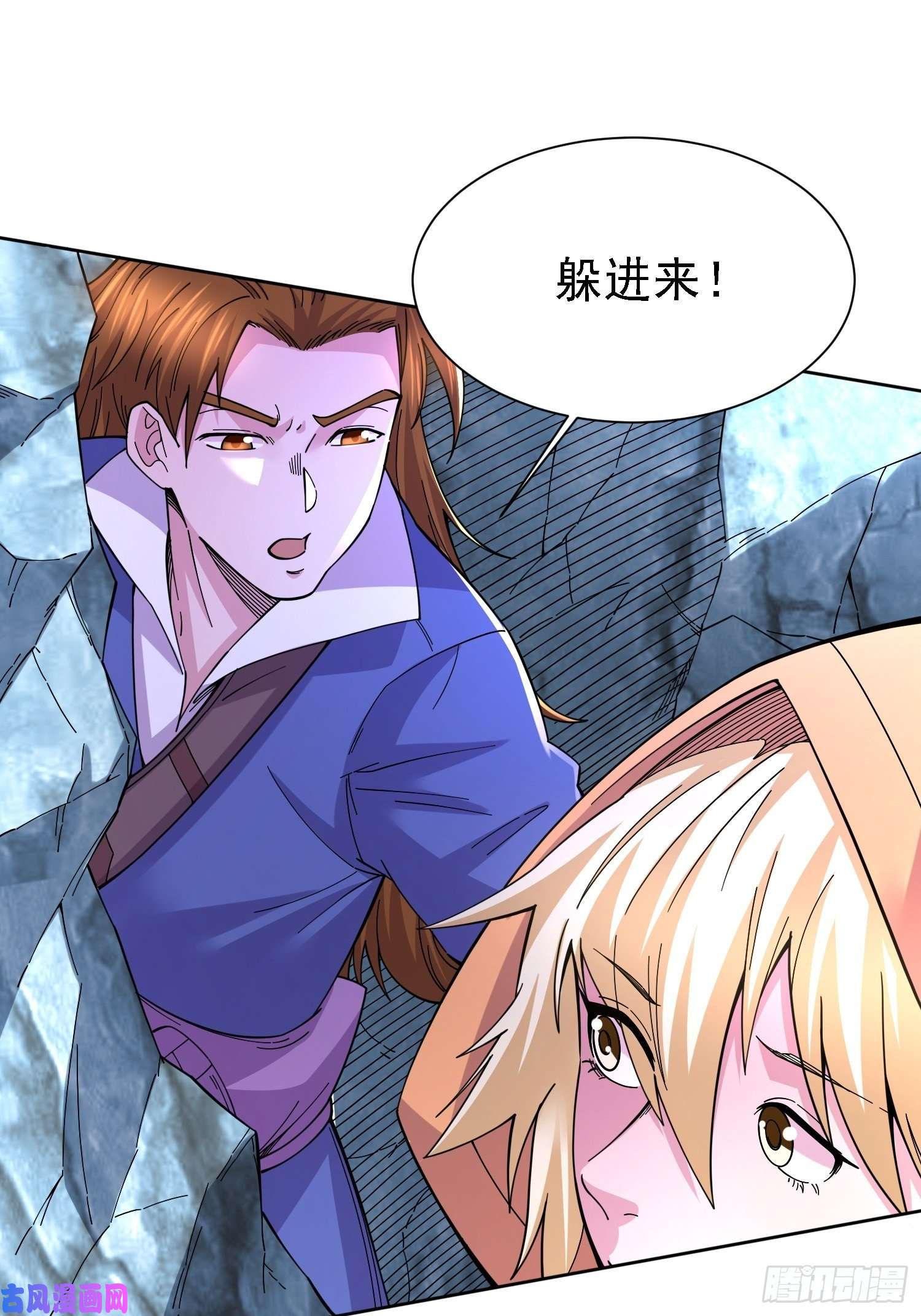 本婿修的是贱道第150话 将女帝擒拿