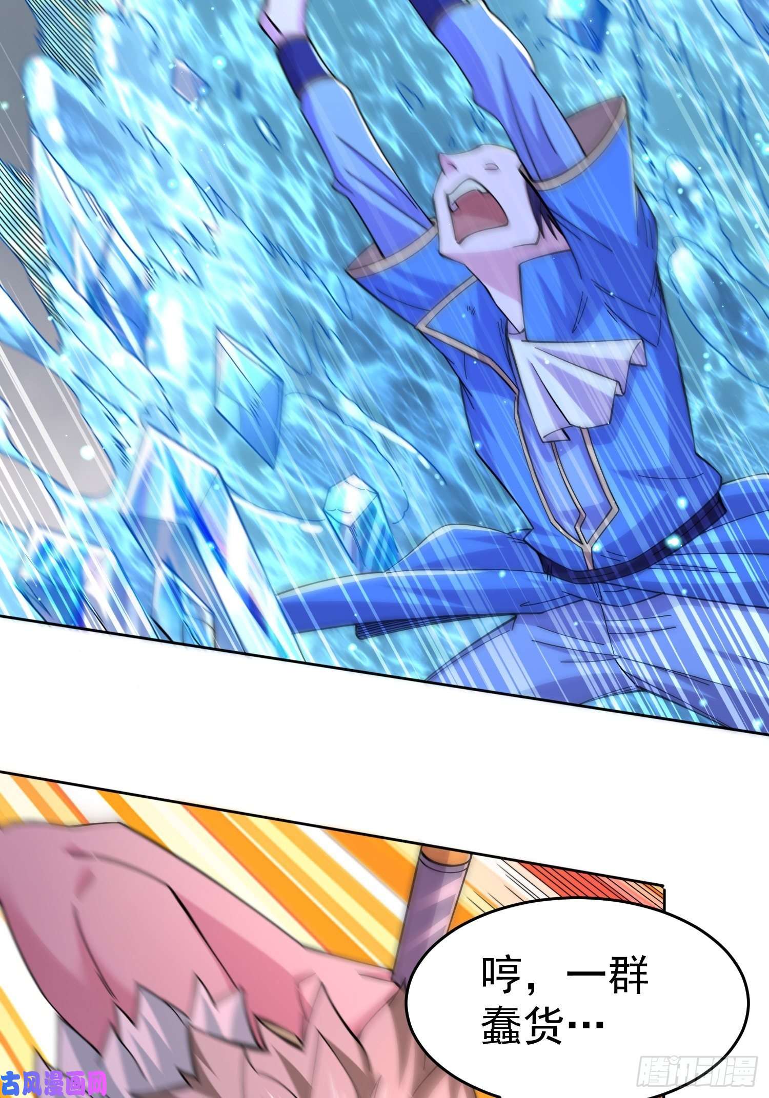 本婿修的是贱道第150话 将女帝擒拿