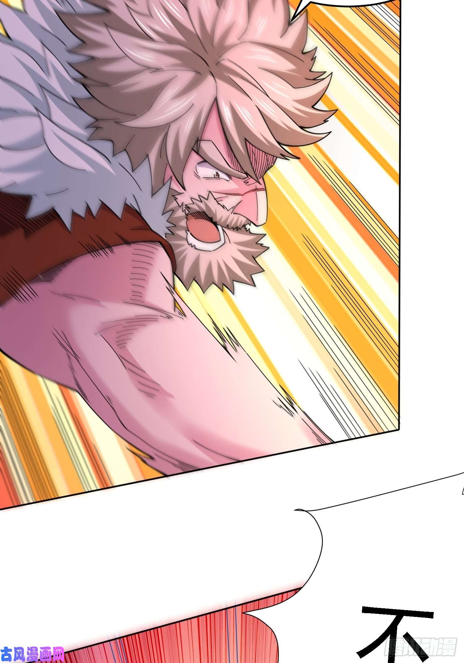 本婿修的是贱道第150话 将女帝擒拿