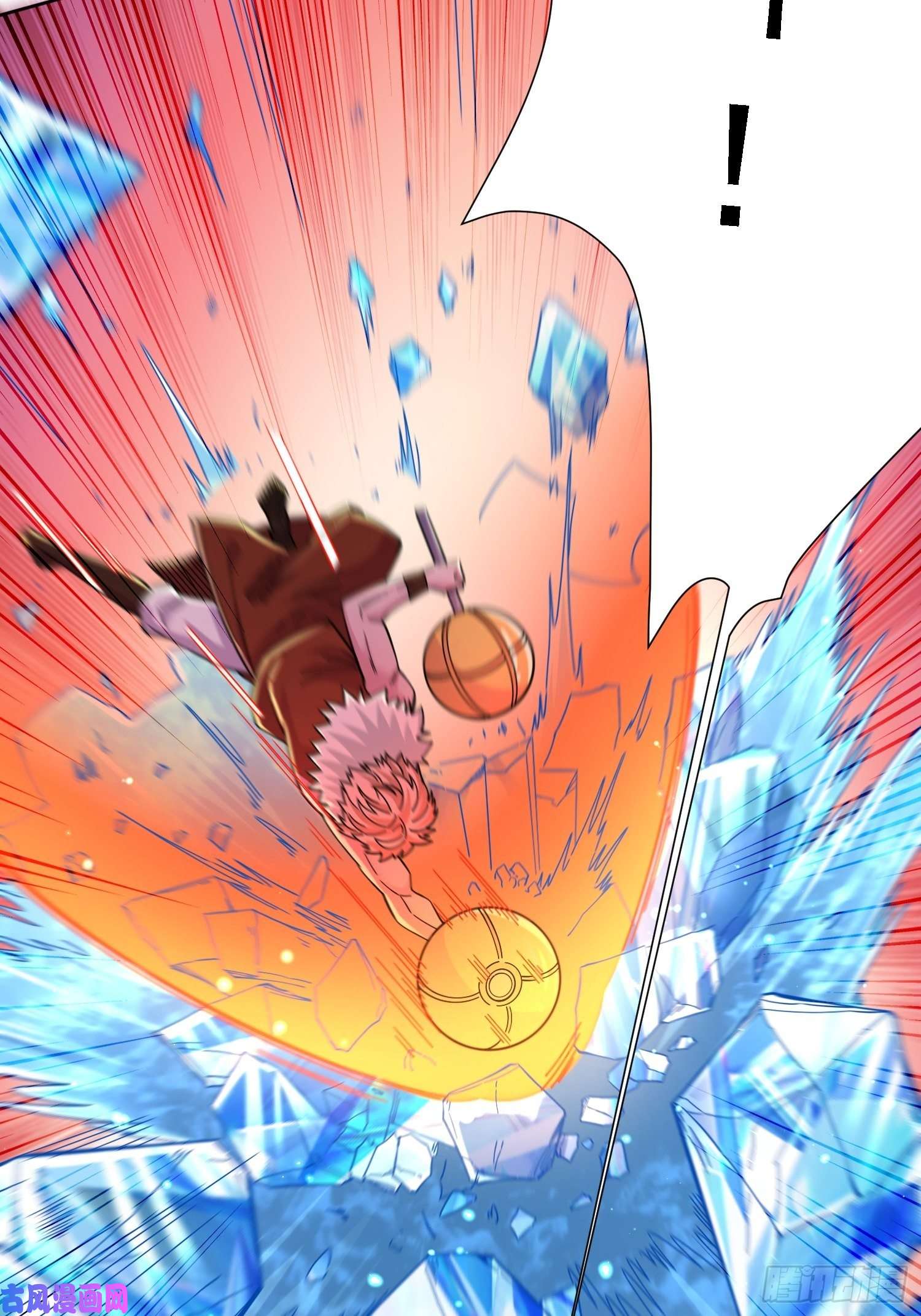 本婿修的是贱道第150话 将女帝擒拿