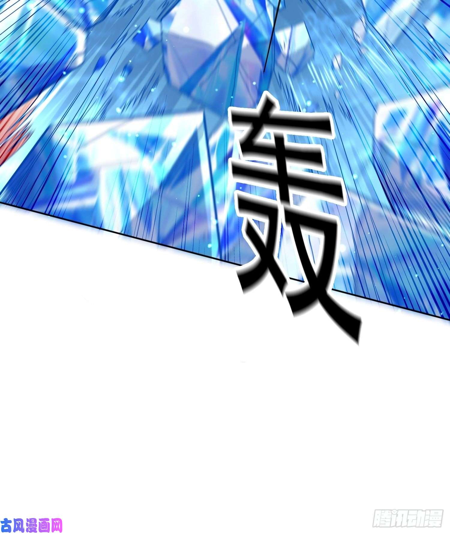 本婿修的是贱道第150话 将女帝擒拿