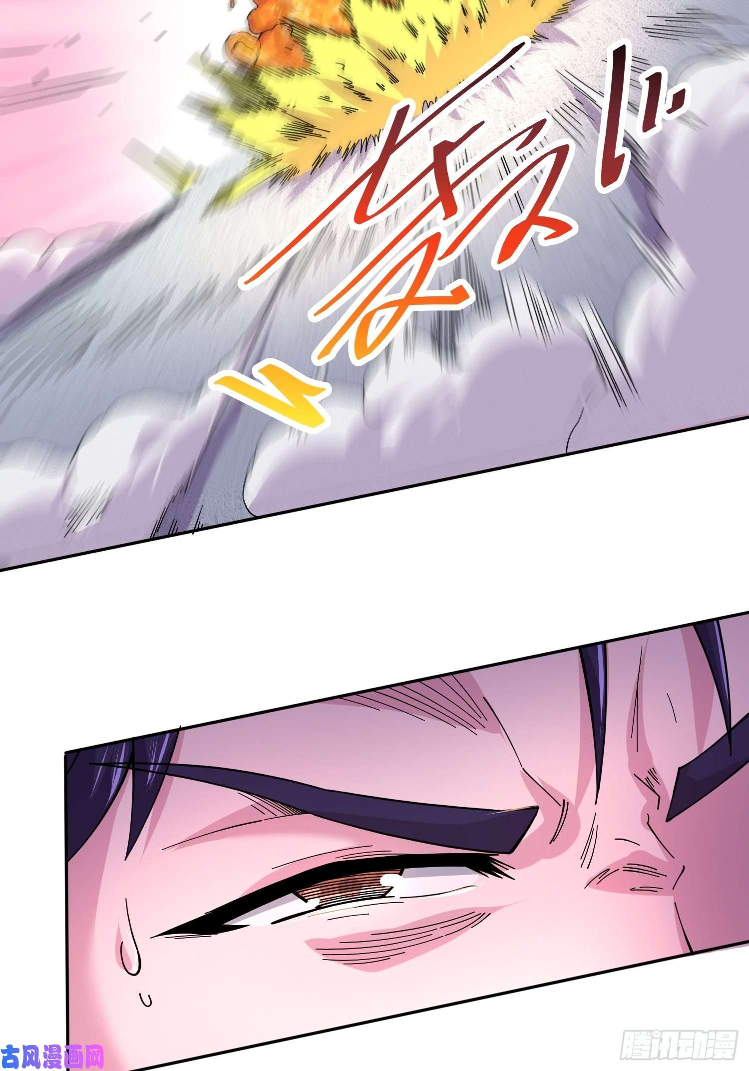 本婿修的是贱道第150话 将女帝擒拿