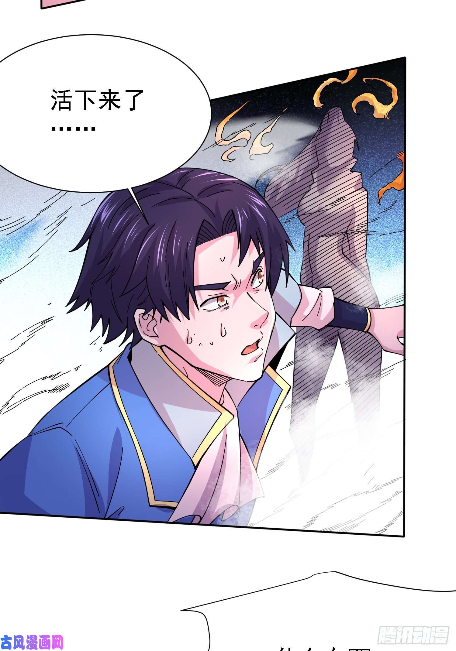 本婿修的是贱道第150话 将女帝擒拿