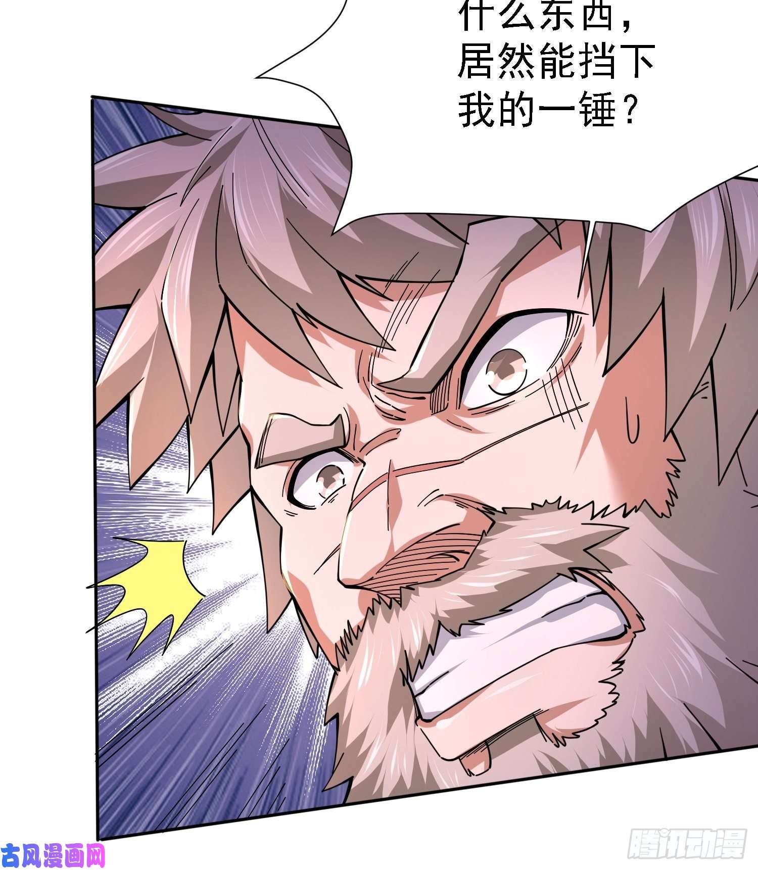 本婿修的是贱道第150话 将女帝擒拿