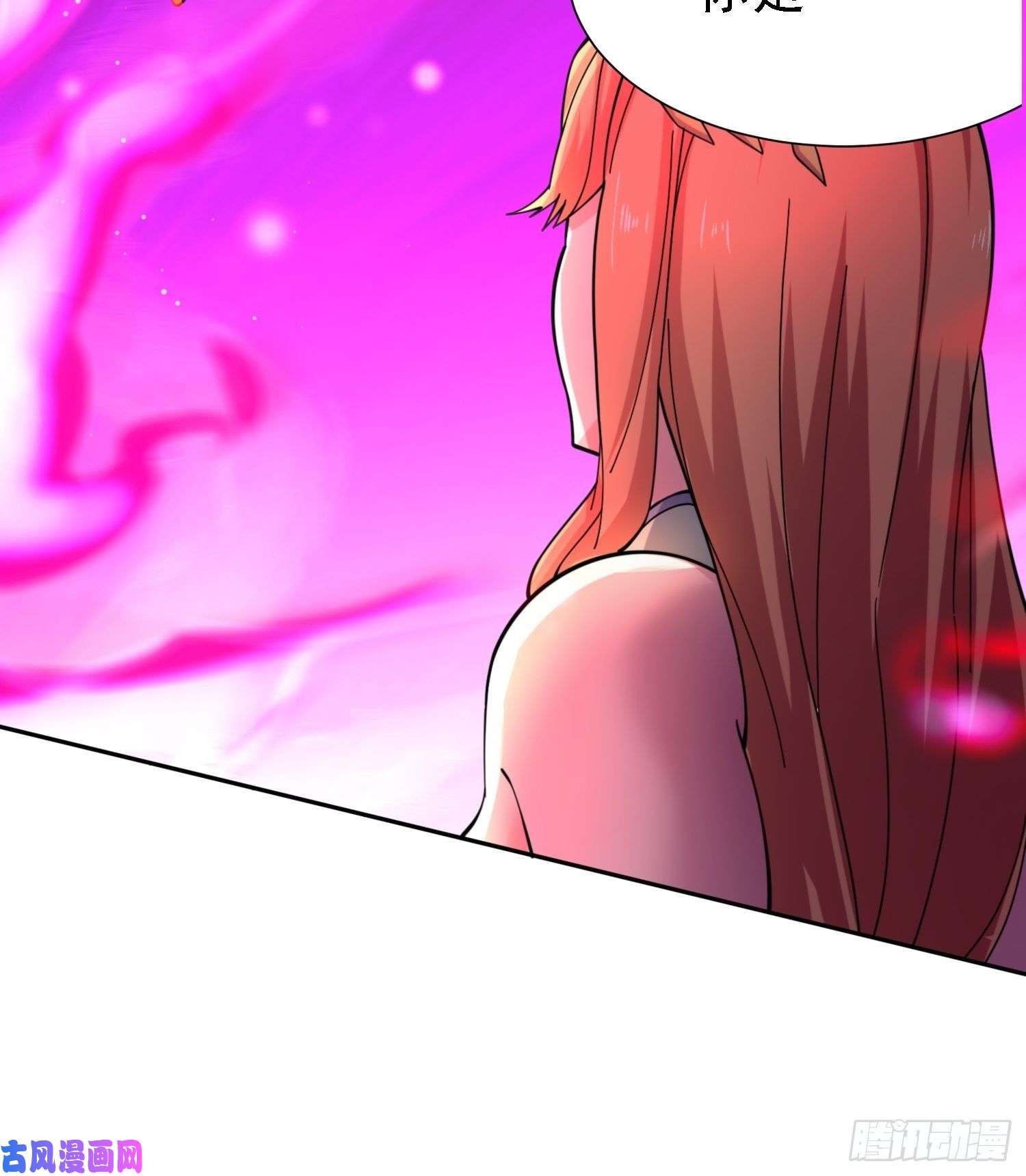 本婿修的是贱道第150话 将女帝擒拿