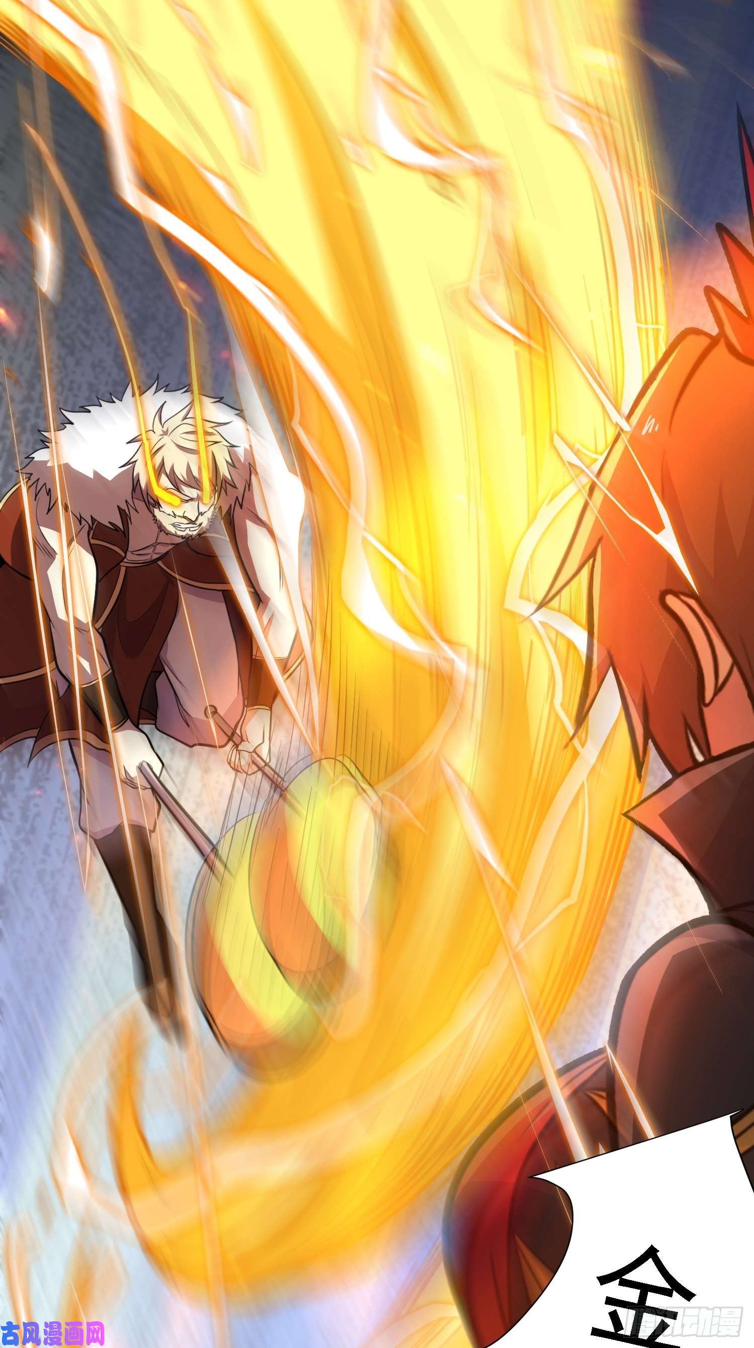 本婿修的是贱道第150话 将女帝擒拿