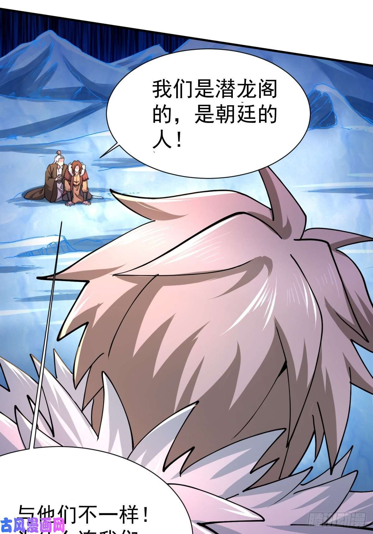 本婿修的是贱道第150话 将女帝擒拿