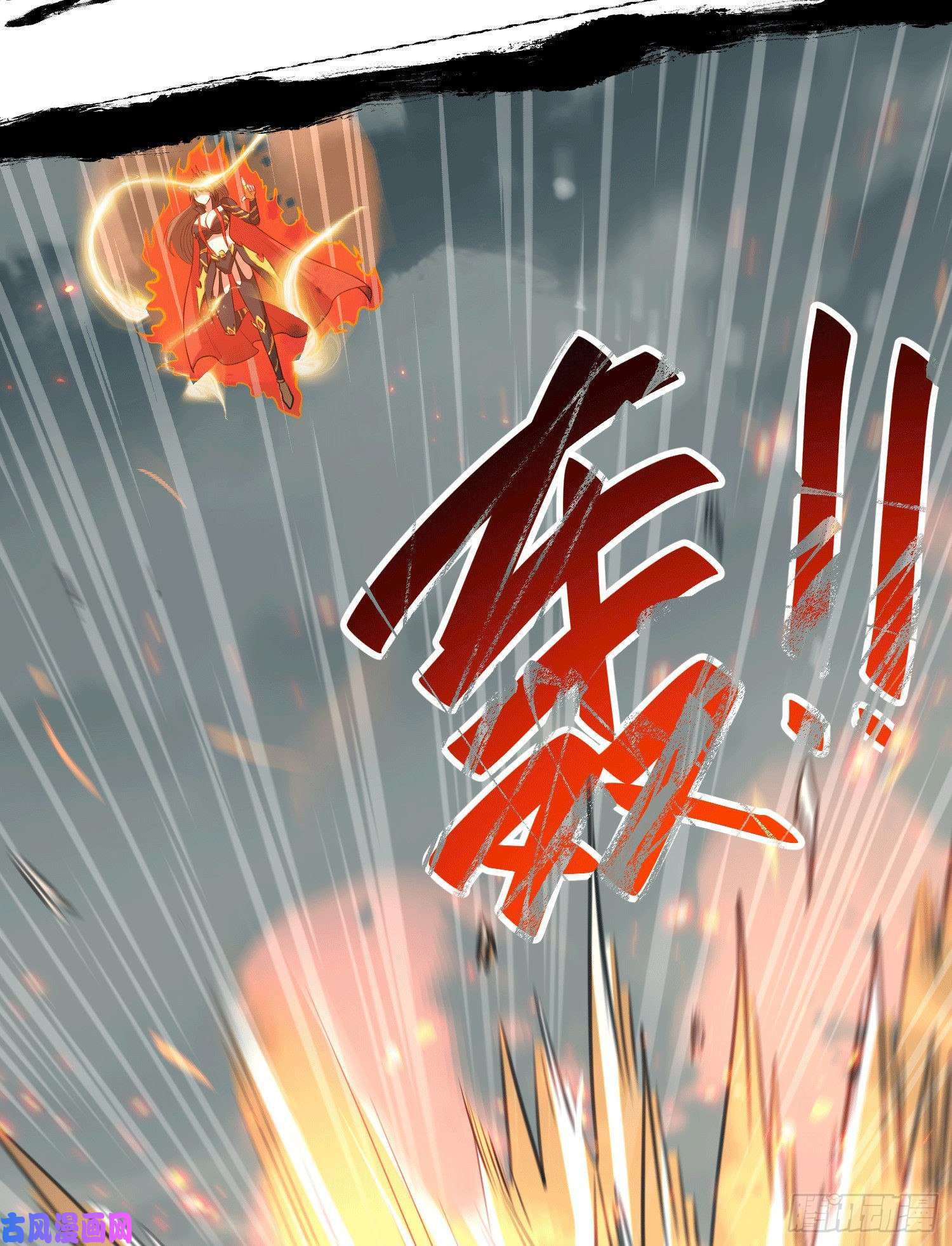 本婿修的是贱道第151话 出动镇国剿灭女帝！