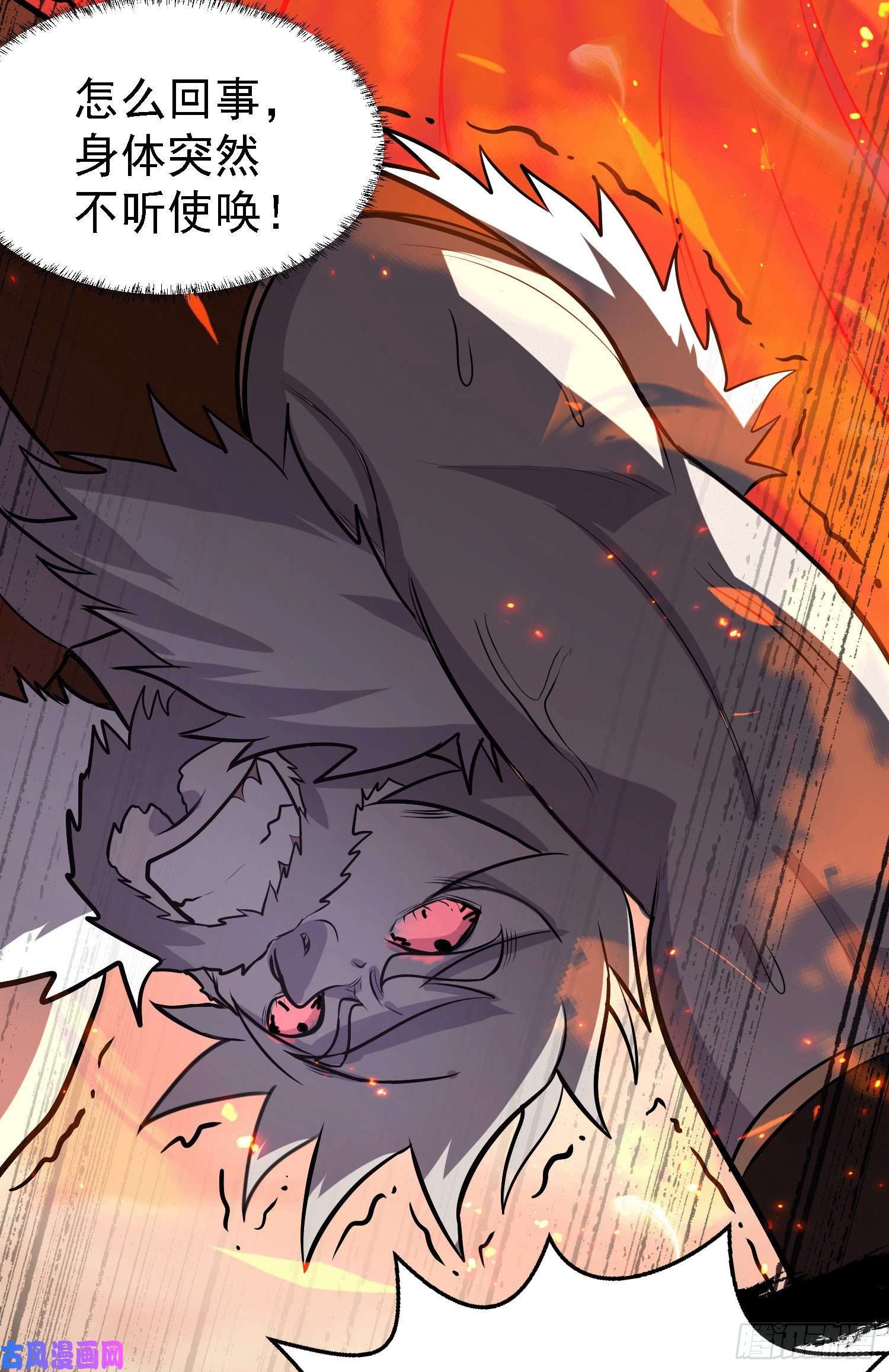 本婿修的是贱道第151话 出动镇国剿灭女帝！