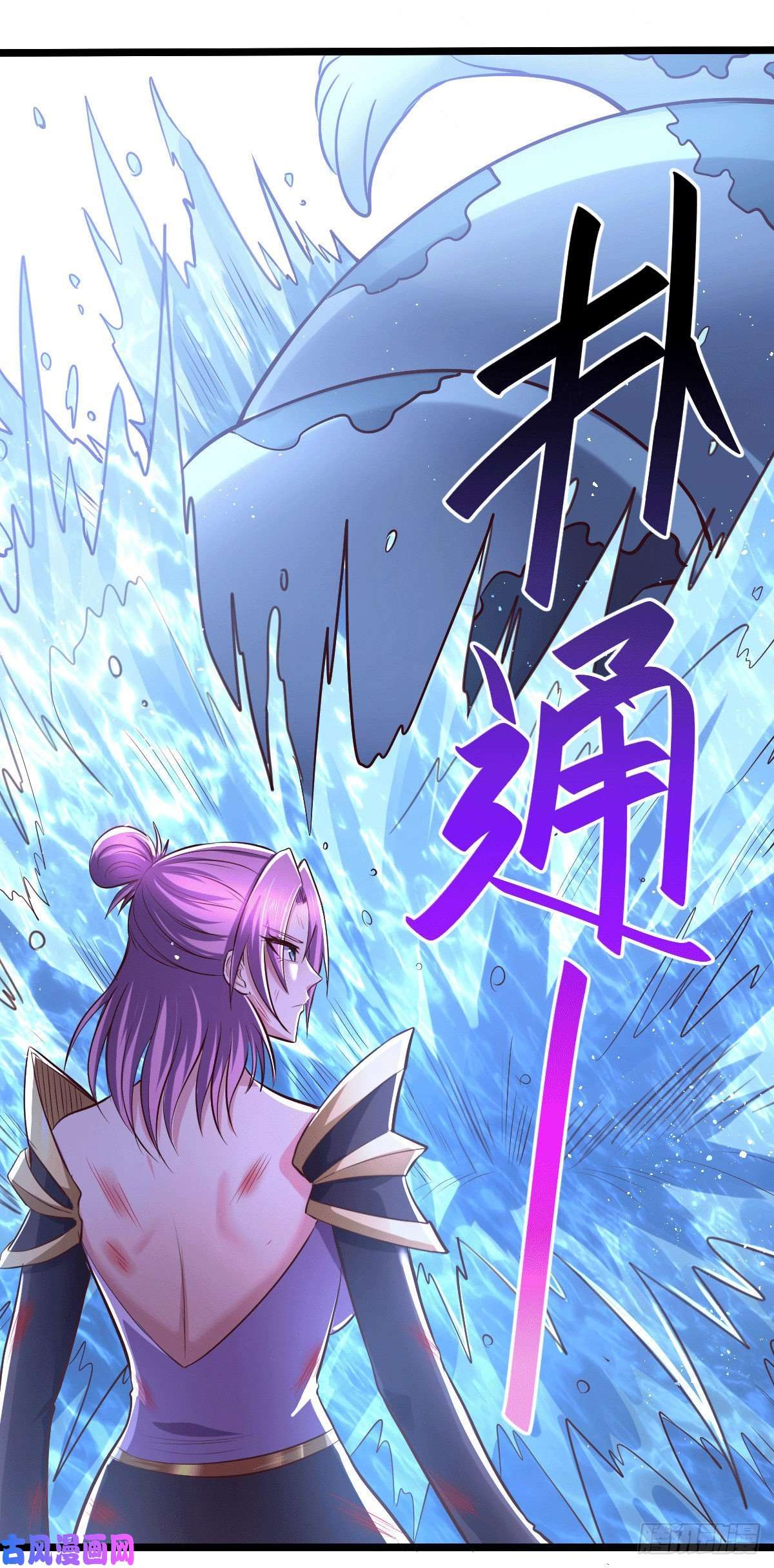 本婿修的是贱道第151话 出动镇国剿灭女帝！