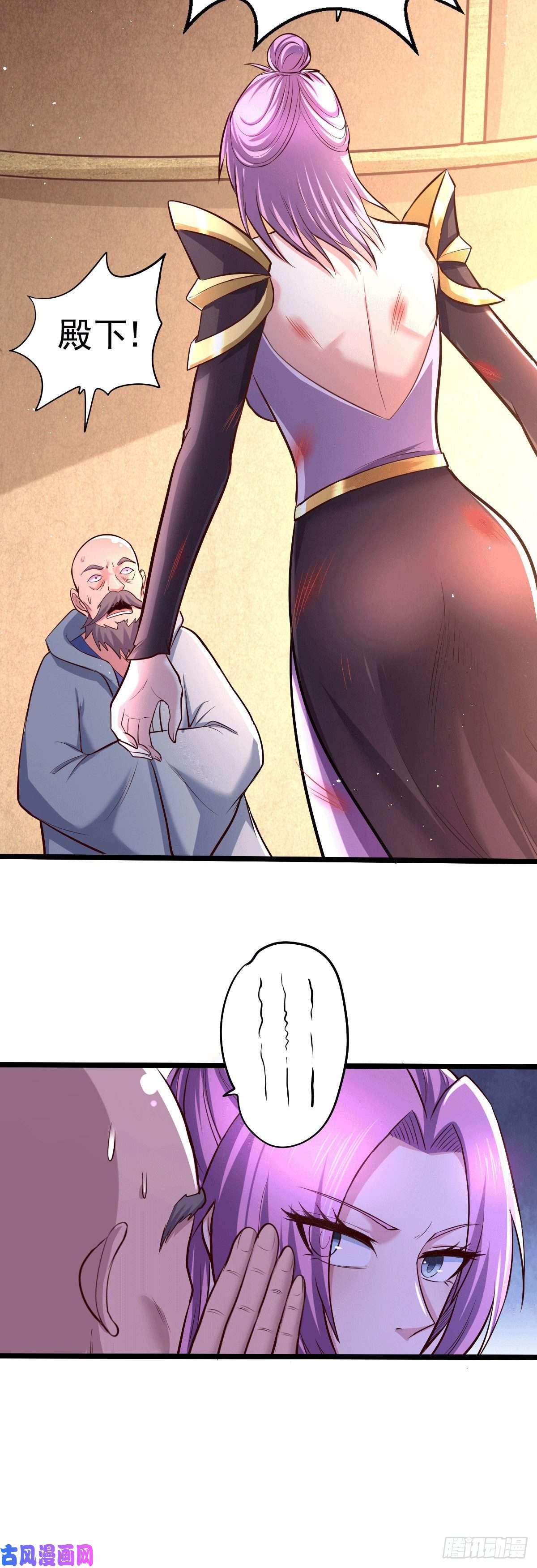 本婿修的是贱道第151话 出动镇国剿灭女帝！