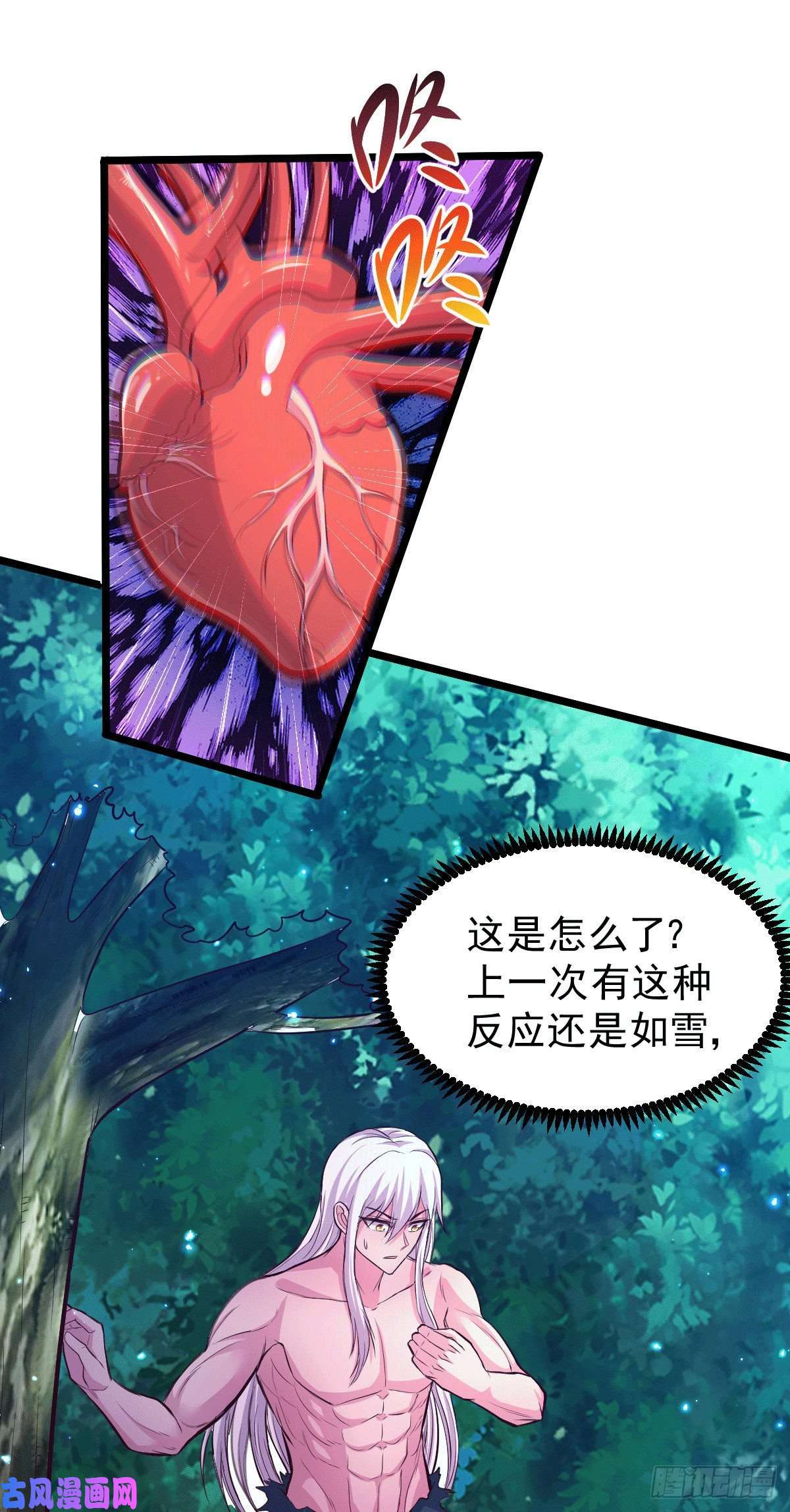 本婿修的是贱道第151话 出动镇国剿灭女帝！