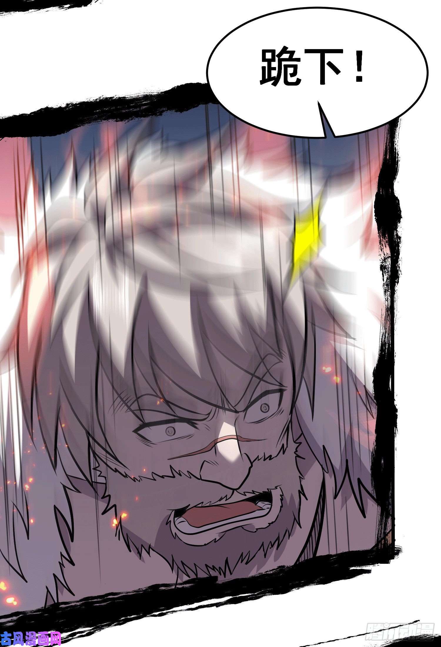 本婿修的是贱道第151话 出动镇国剿灭女帝！