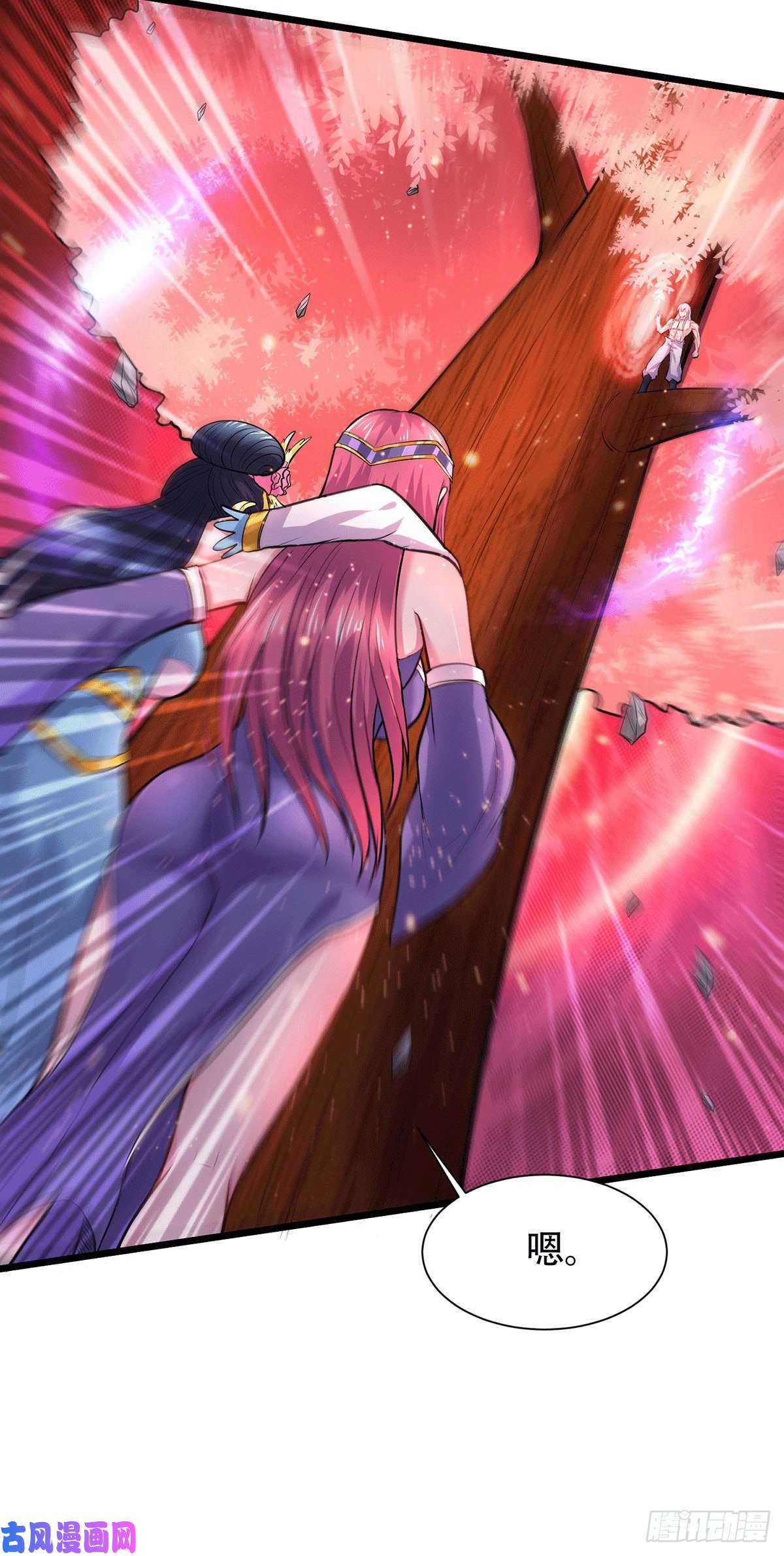 本婿修的是贱道第152话 与天武帝国开战！