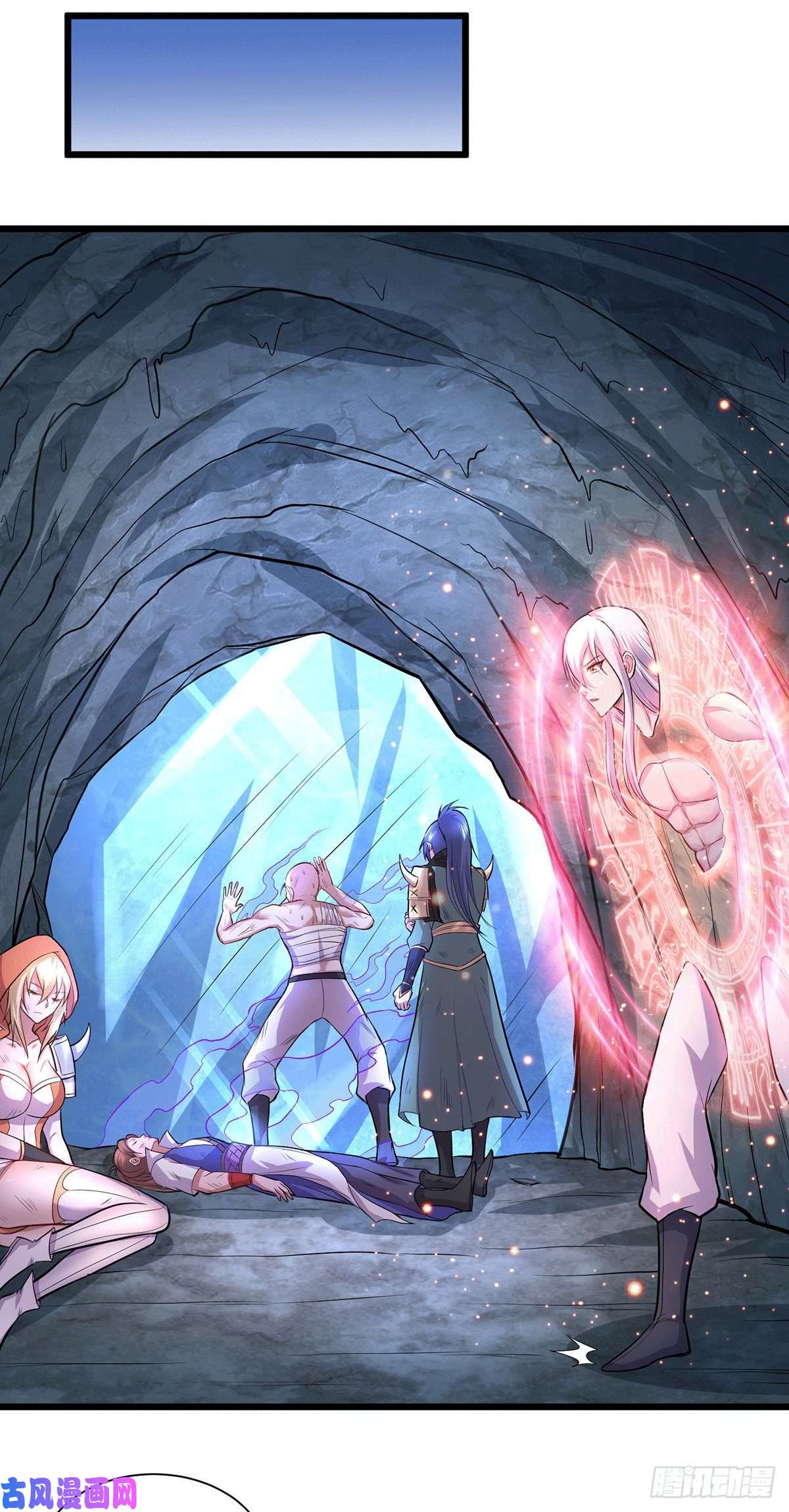 本婿修的是贱道第152话 与天武帝国开战！