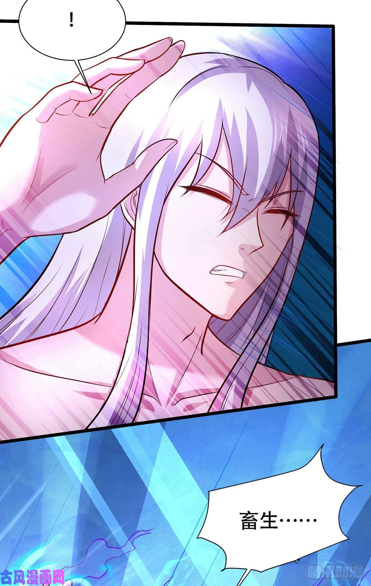 本婿修的是贱道第152话 与天武帝国开战！