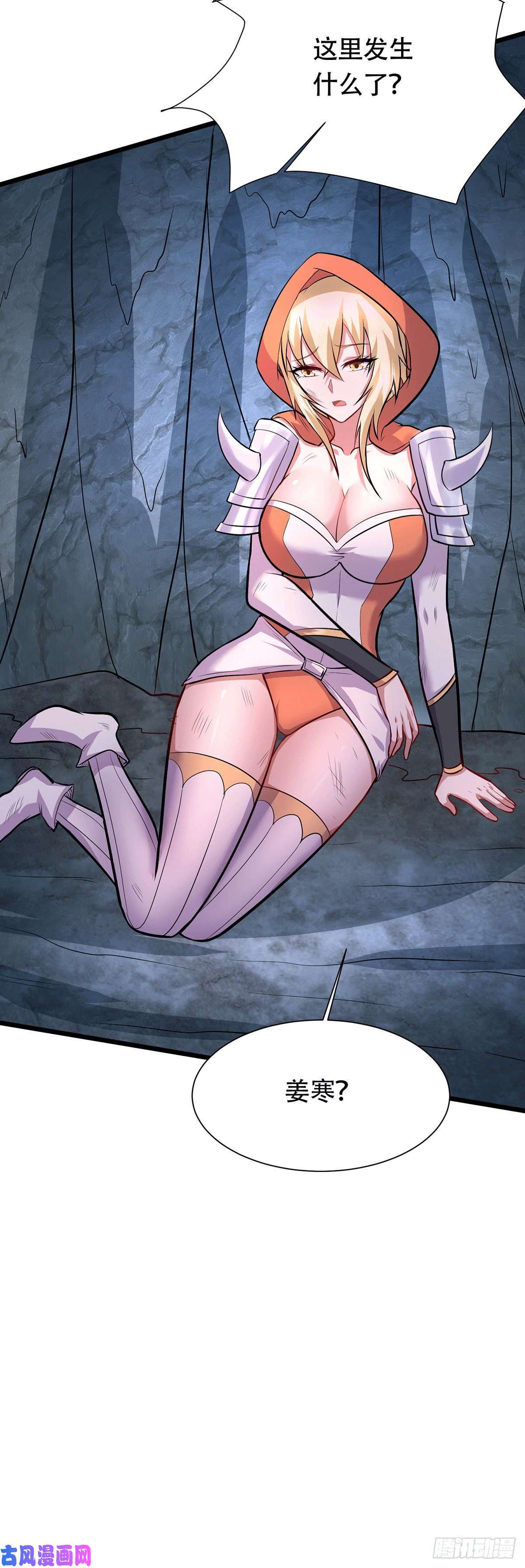 本婿修的是贱道第152话 与天武帝国开战！