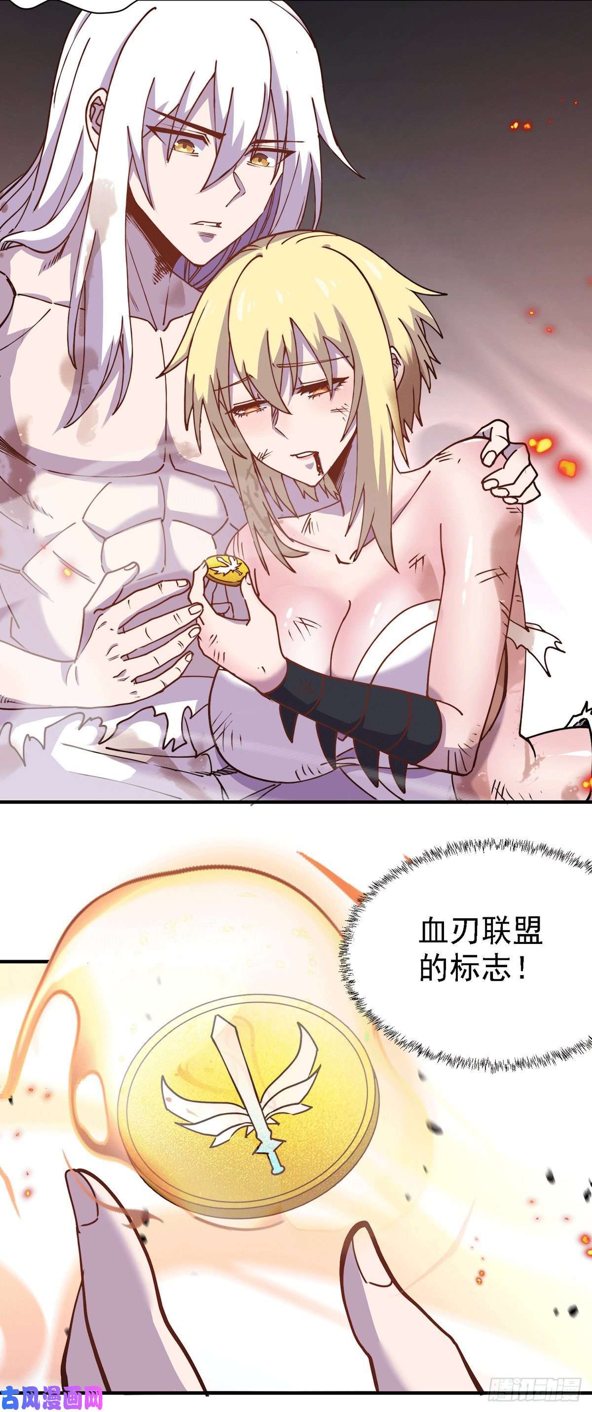 本婿修的是贱道第152话 与天武帝国开战！