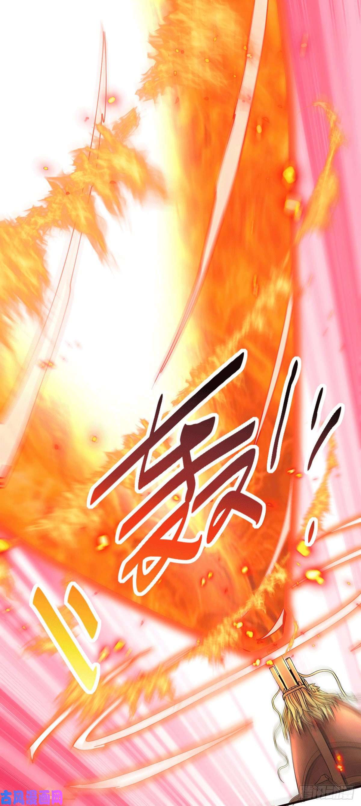 本婿修的是贱道第152话 与天武帝国开战！