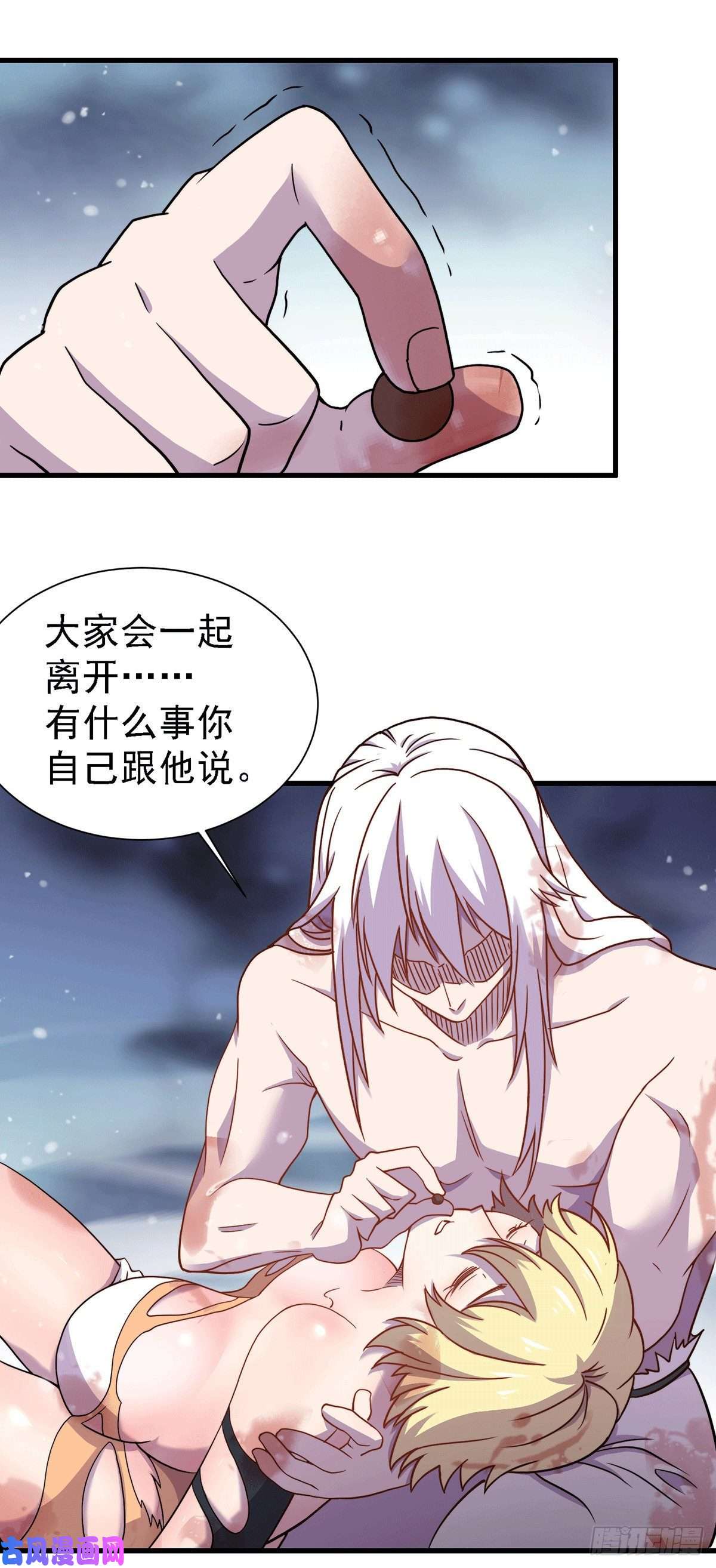 本婿修的是贱道第152话 与天武帝国开战！