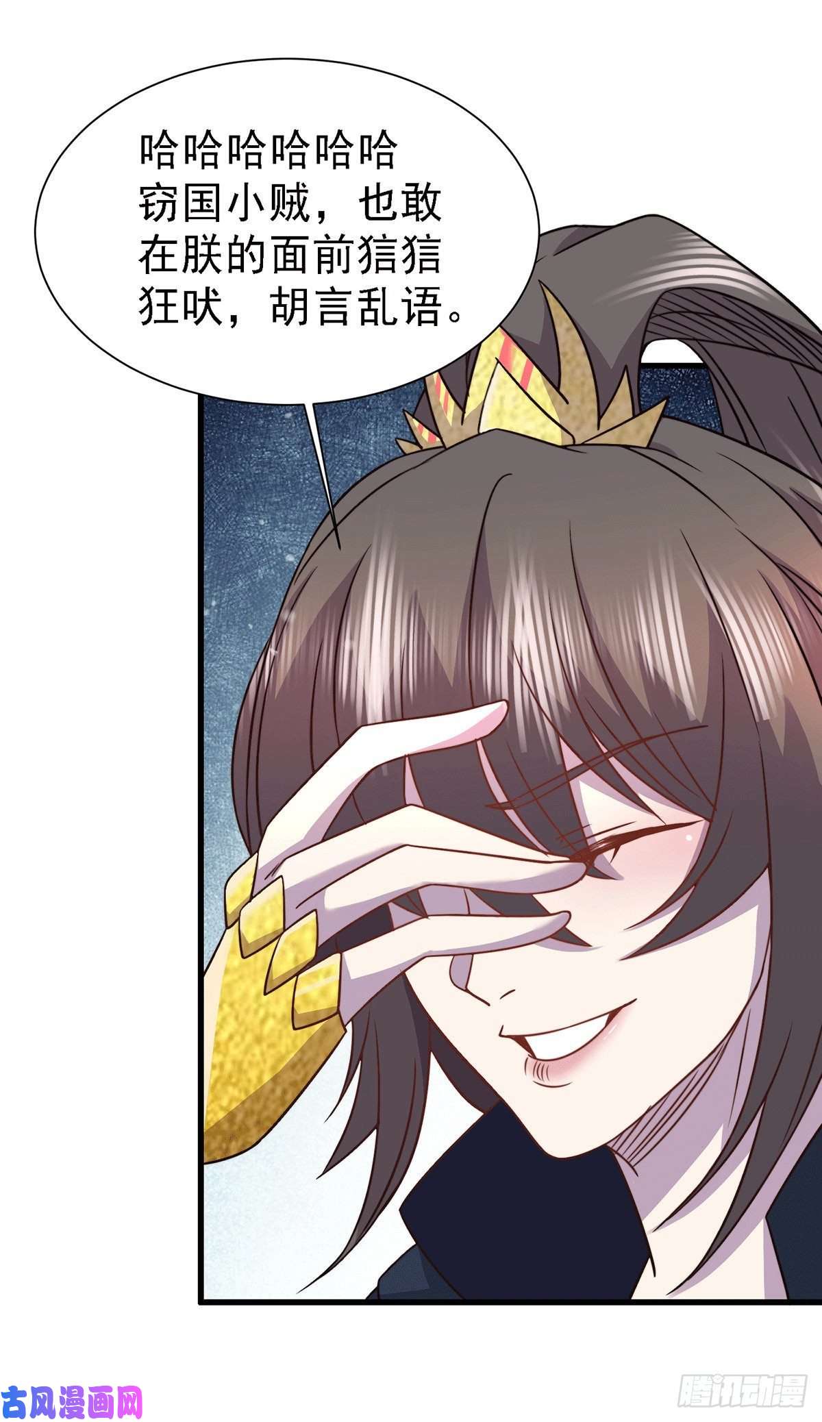 本婿修的是贱道第152话 与天武帝国开战！