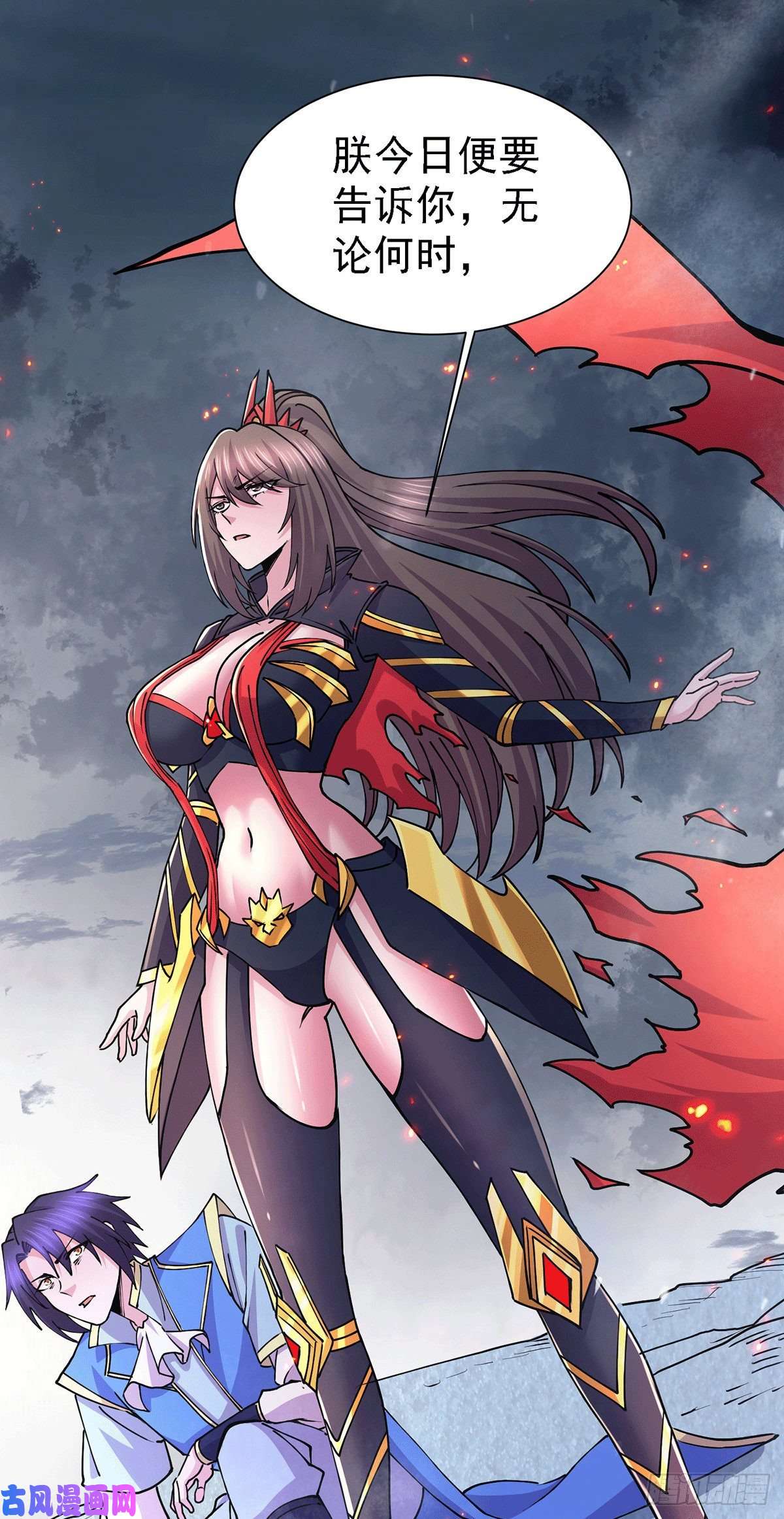 本婿修的是贱道第152话 与天武帝国开战！