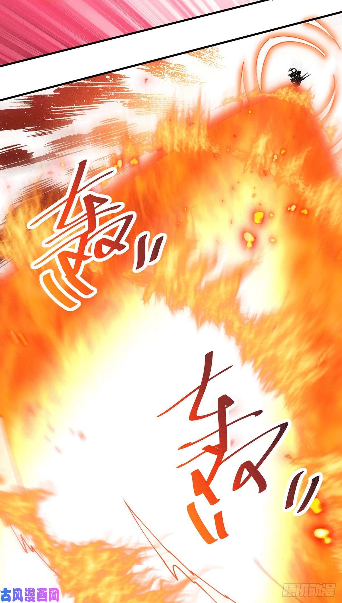 本婿修的是贱道第152话 与天武帝国开战！