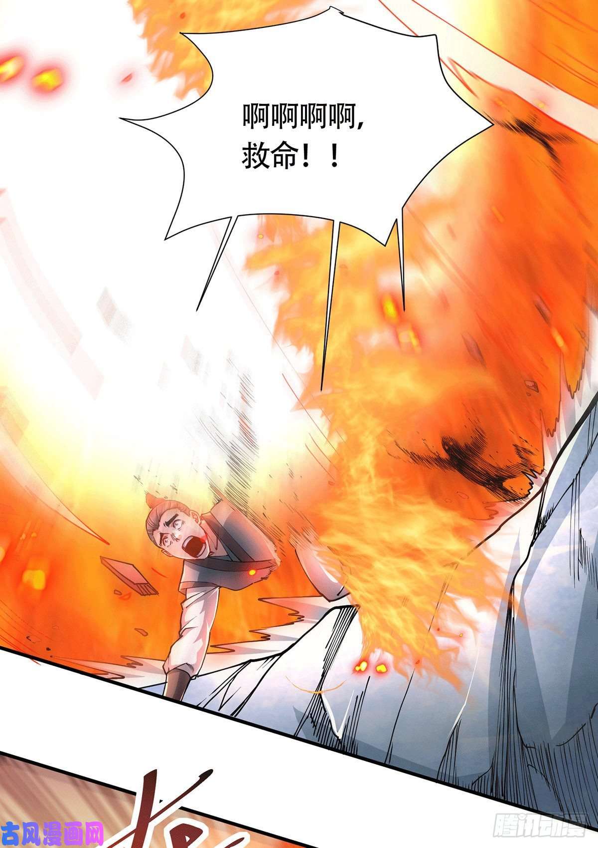 本婿修的是贱道第152话 与天武帝国开战！