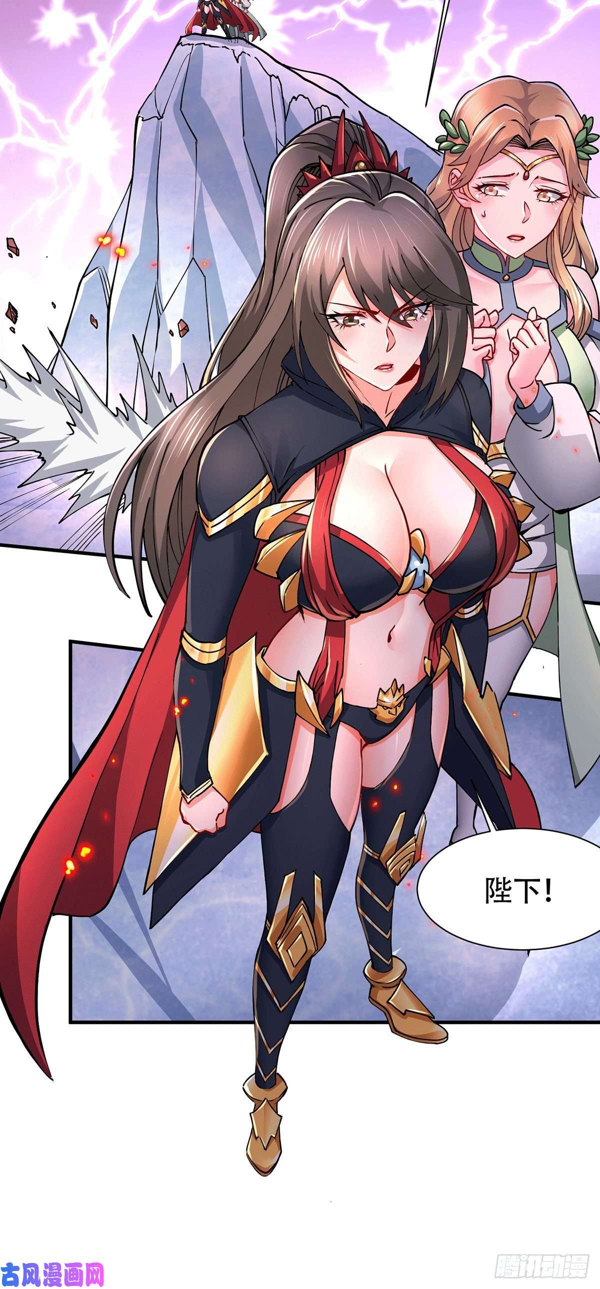 本婿修的是贱道第152话 与天武帝国开战！