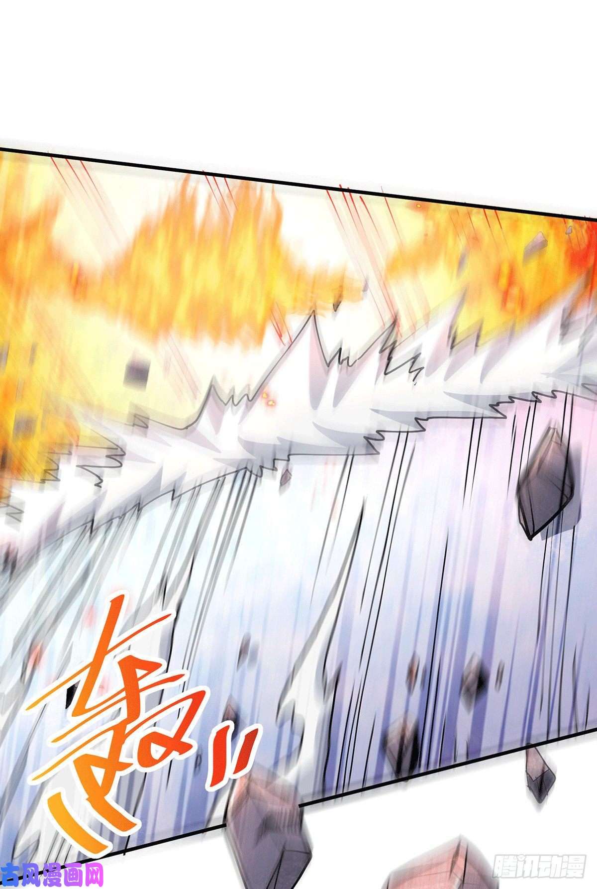 本婿修的是贱道第152话 与天武帝国开战！