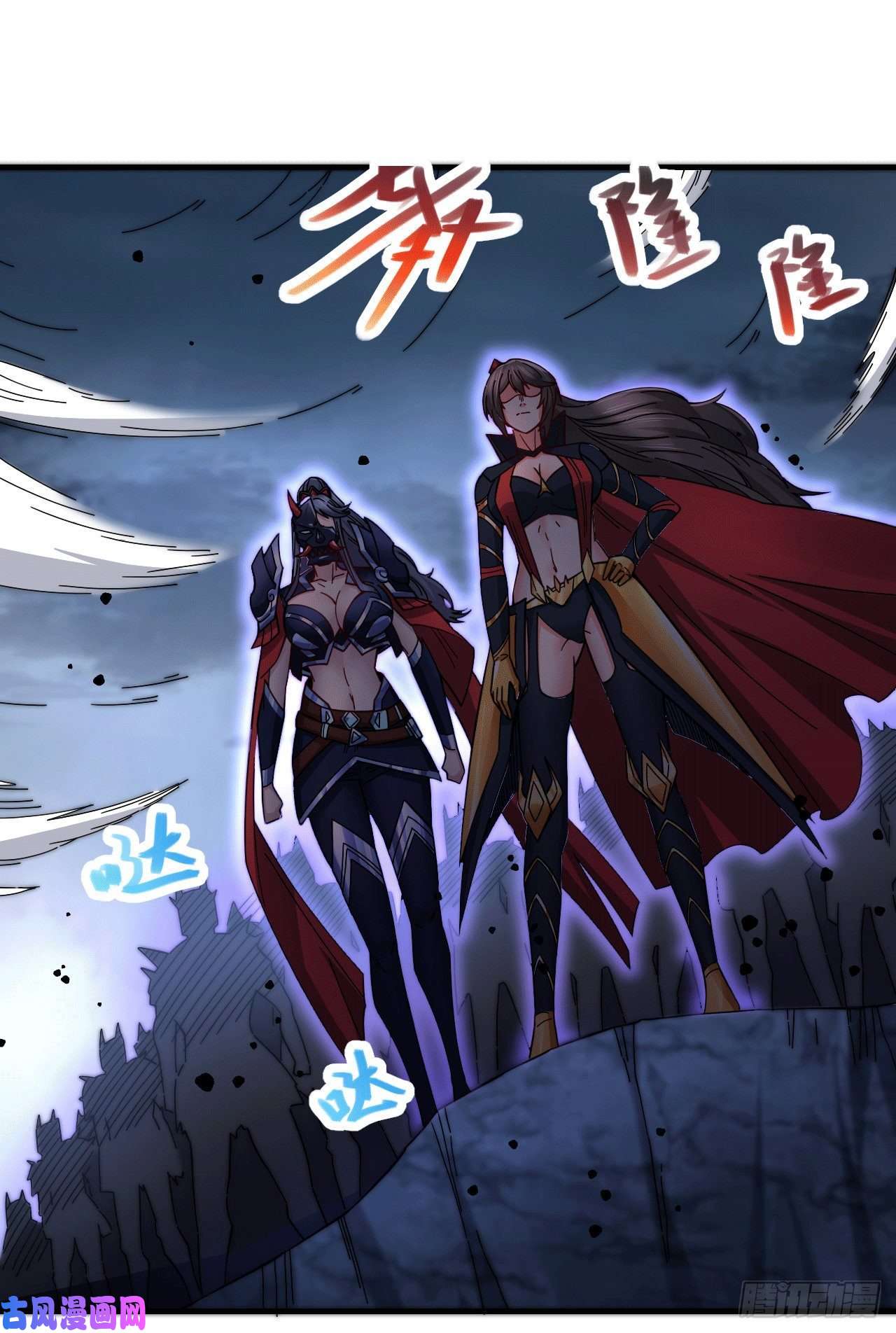 本婿修的是贱道第153话 饕餮军VS白衣相国