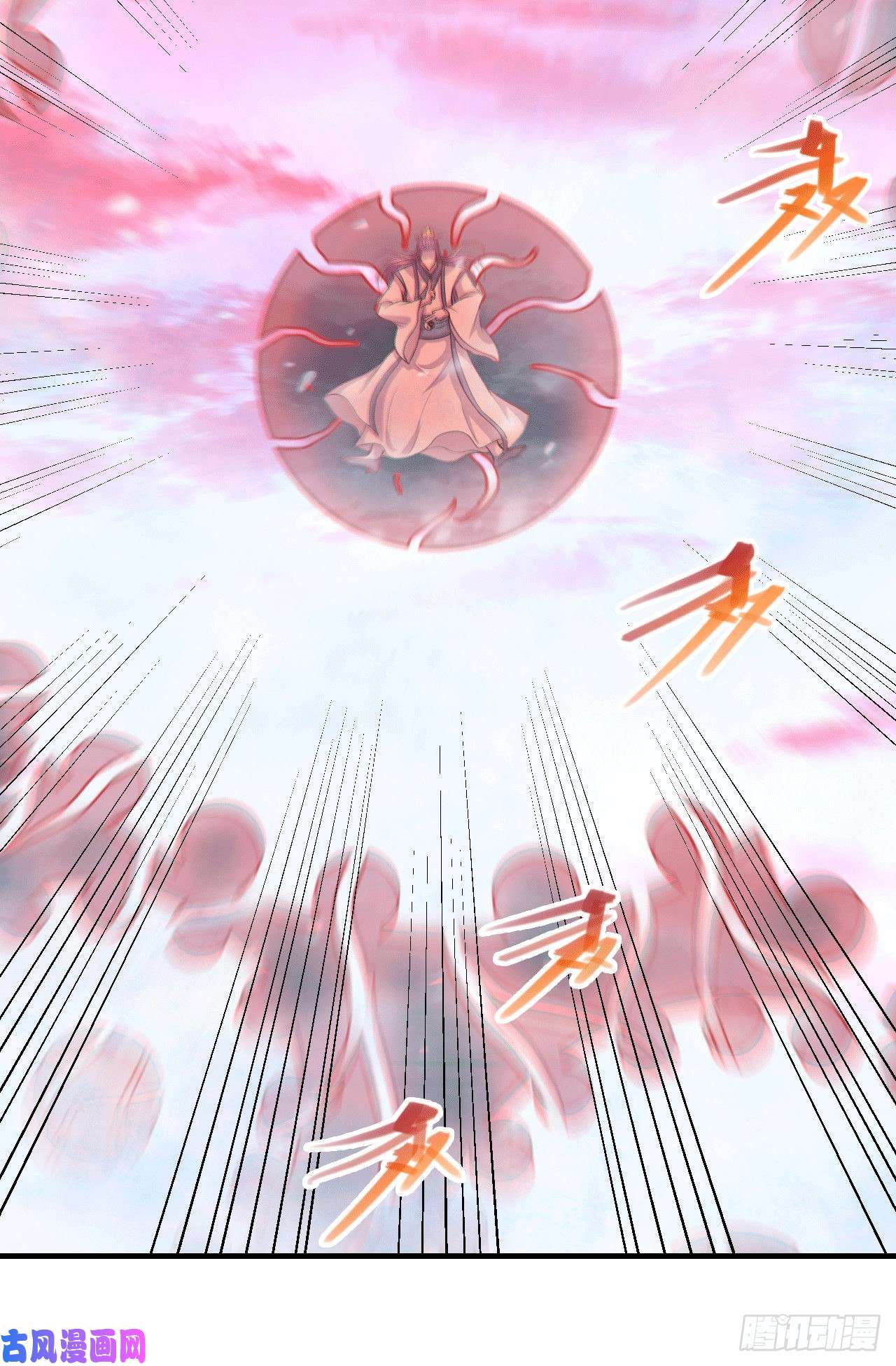 本婿修的是贱道第153话 饕餮军VS白衣相国