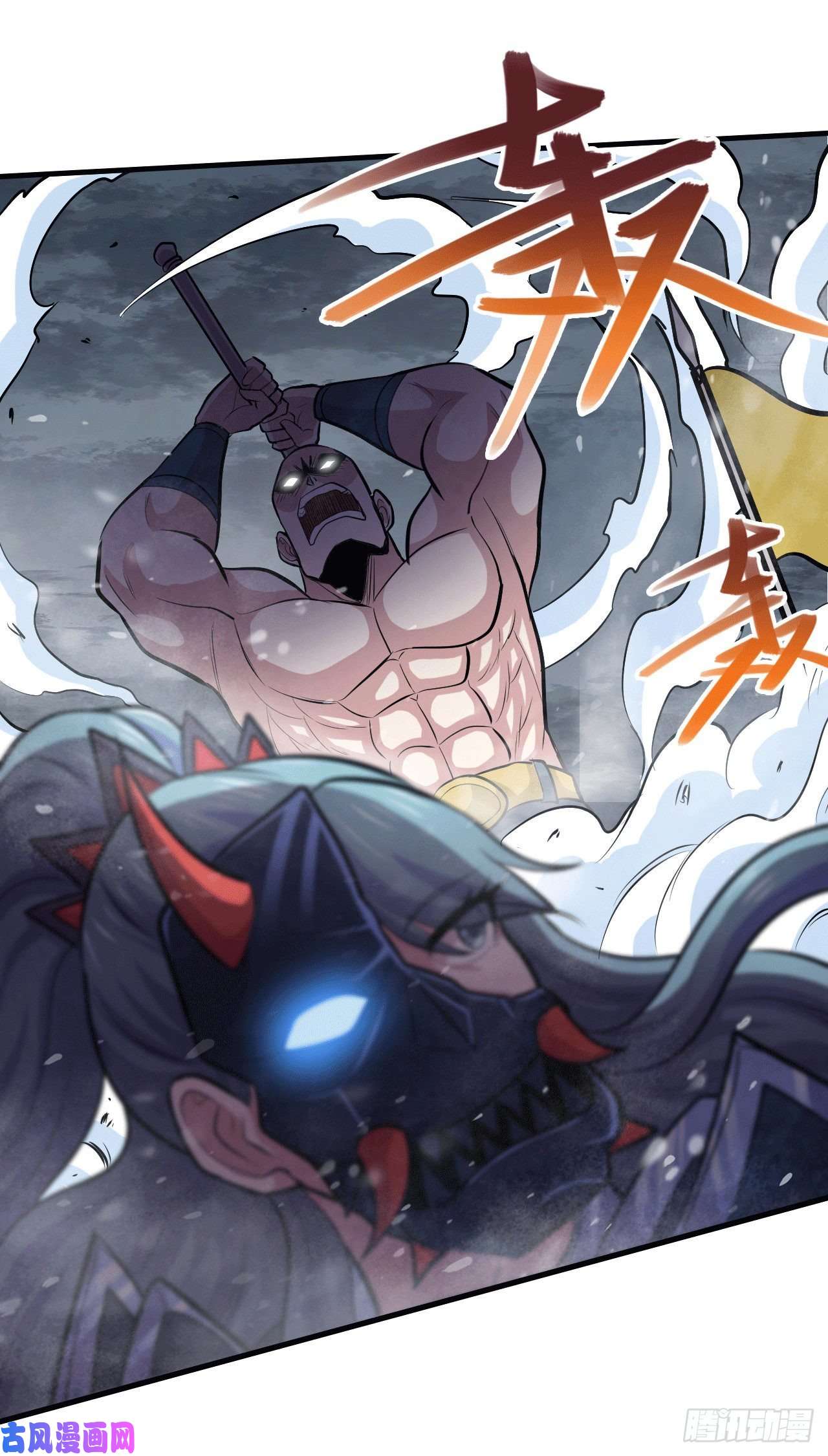 本婿修的是贱道第153话 饕餮军VS白衣相国