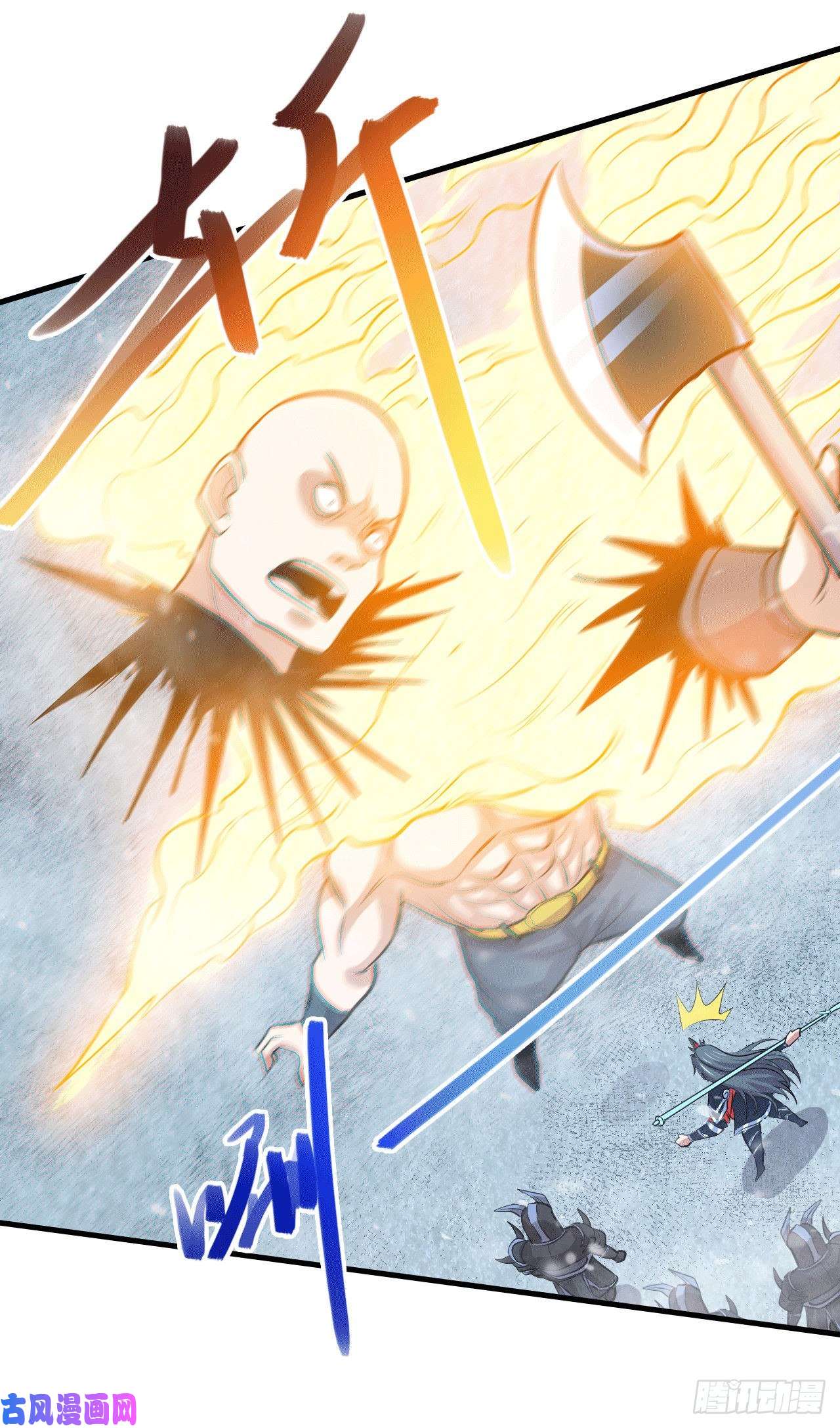 本婿修的是贱道第153话 饕餮军VS白衣相国