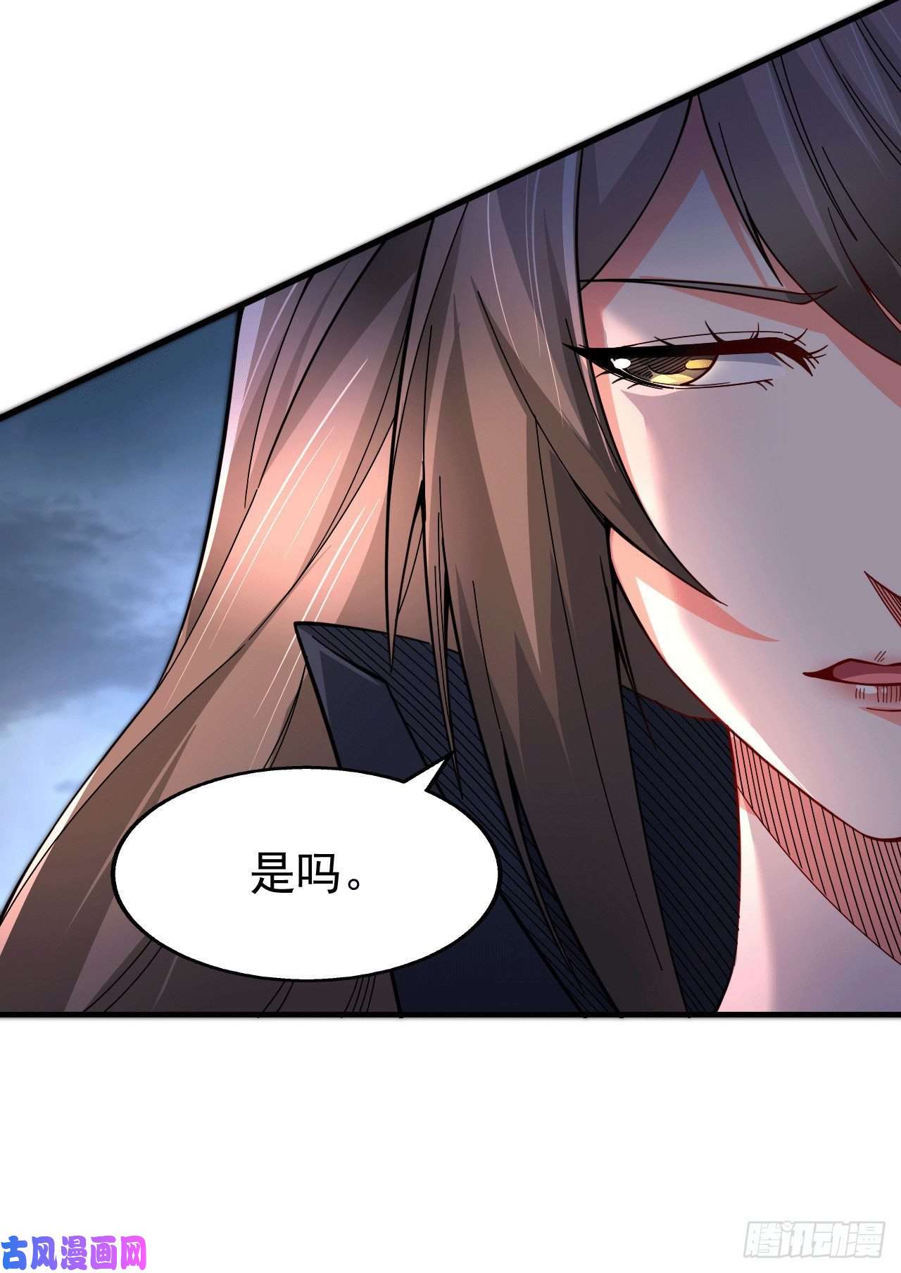 本婿修的是贱道第153话 饕餮军VS白衣相国