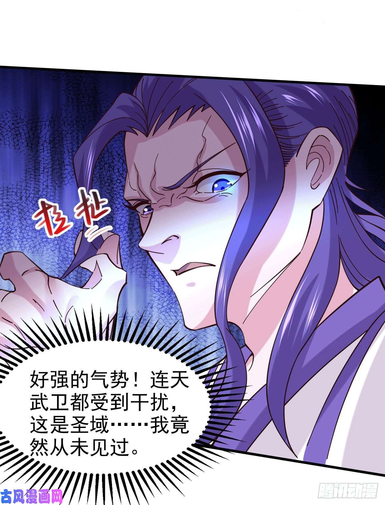 本婿修的是贱道第153话 饕餮军VS白衣相国